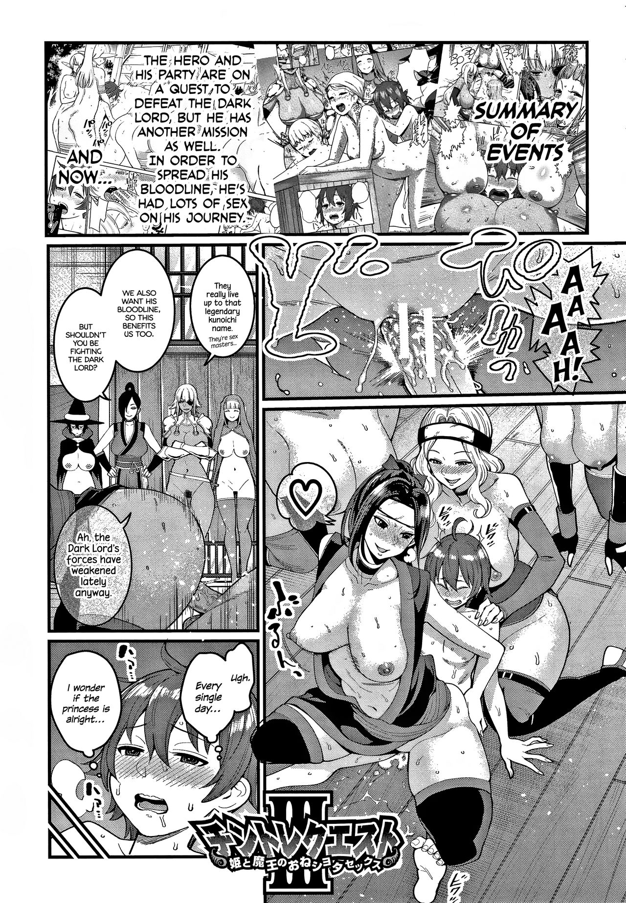 Dick Training Quest [Agata] 3 . Dick Training Quest - Chapter 3 [Agata] – page 1