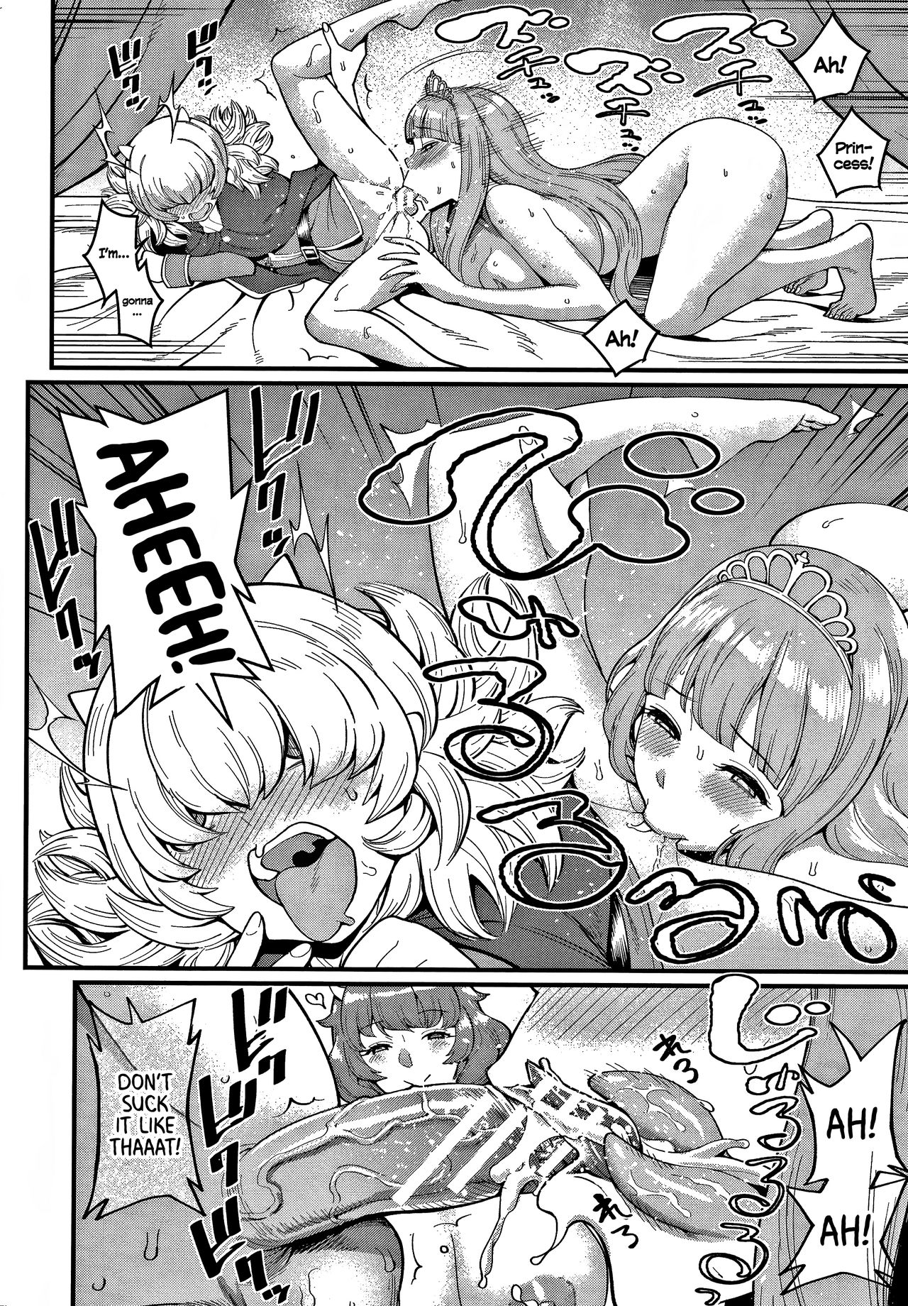 Dick Training Quest [Agata] 3 . Dick Training Quest - Chapter 3 [Agata] – page 12