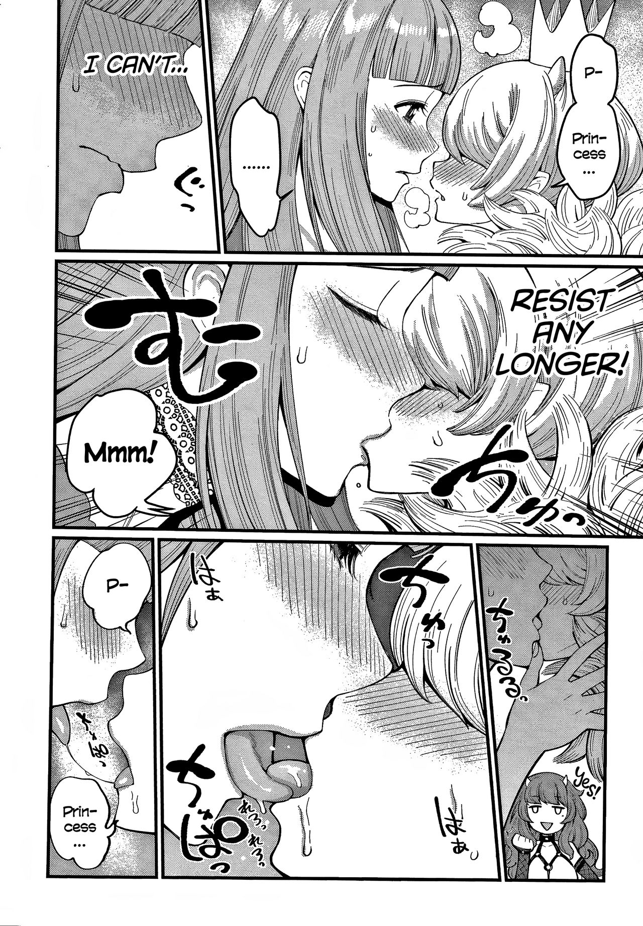 Dick Training Quest [Agata] 3 . Dick Training Quest - Chapter 3 [Agata] – page 8