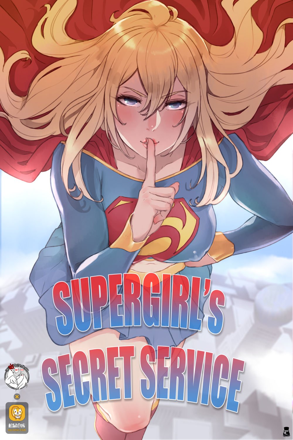 Supergirl’s Secret [Mr.takealook] 1 . Supergirl's Secret Service - Chapter 1 [Mr.takealook] – page 1