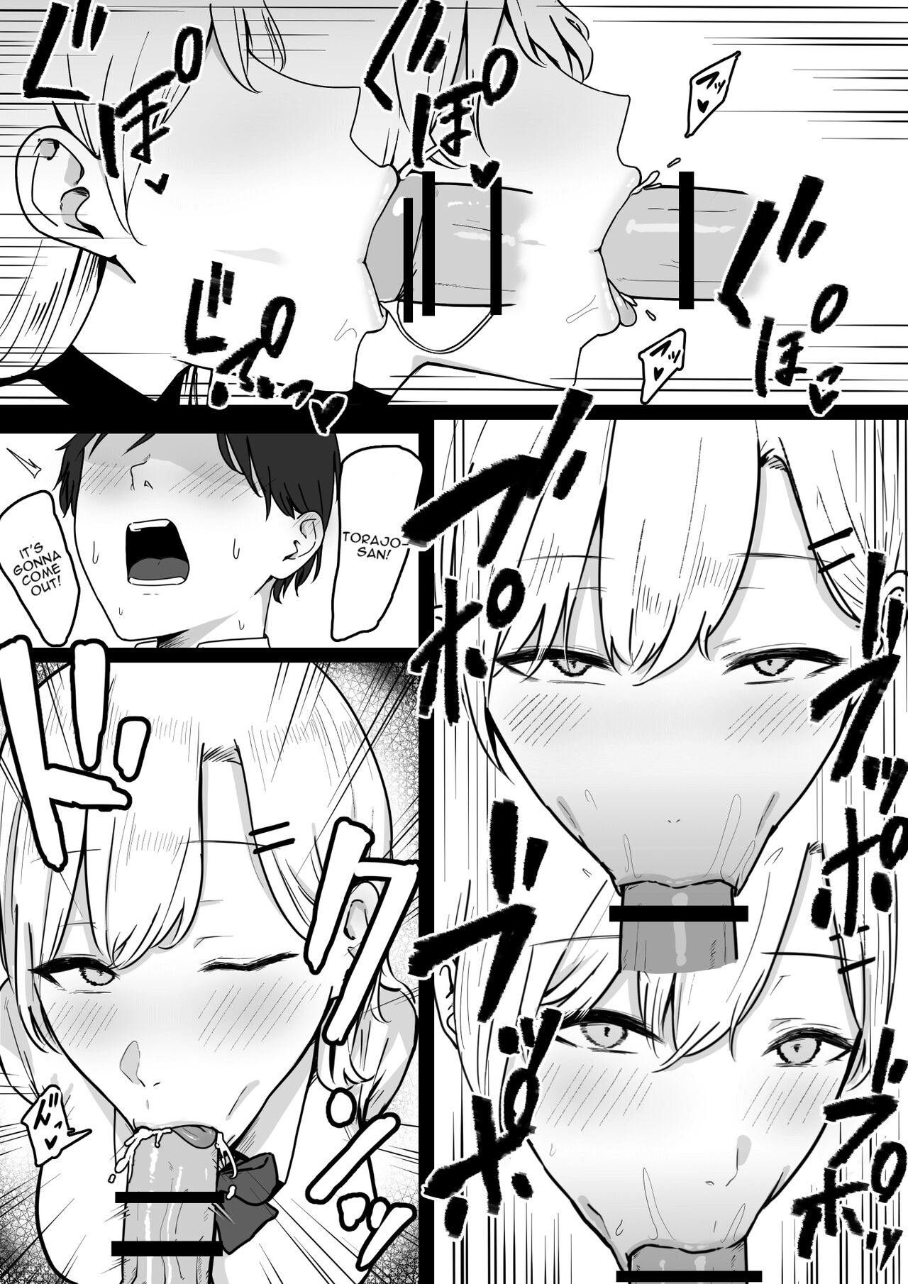 Squeezed Dry by a Naughty High School Gyaru [Shirasudon] 1 . Squeezed Dry by a Naughty High School Gyaru - Chapter 1 [Shirasudon] – page 10