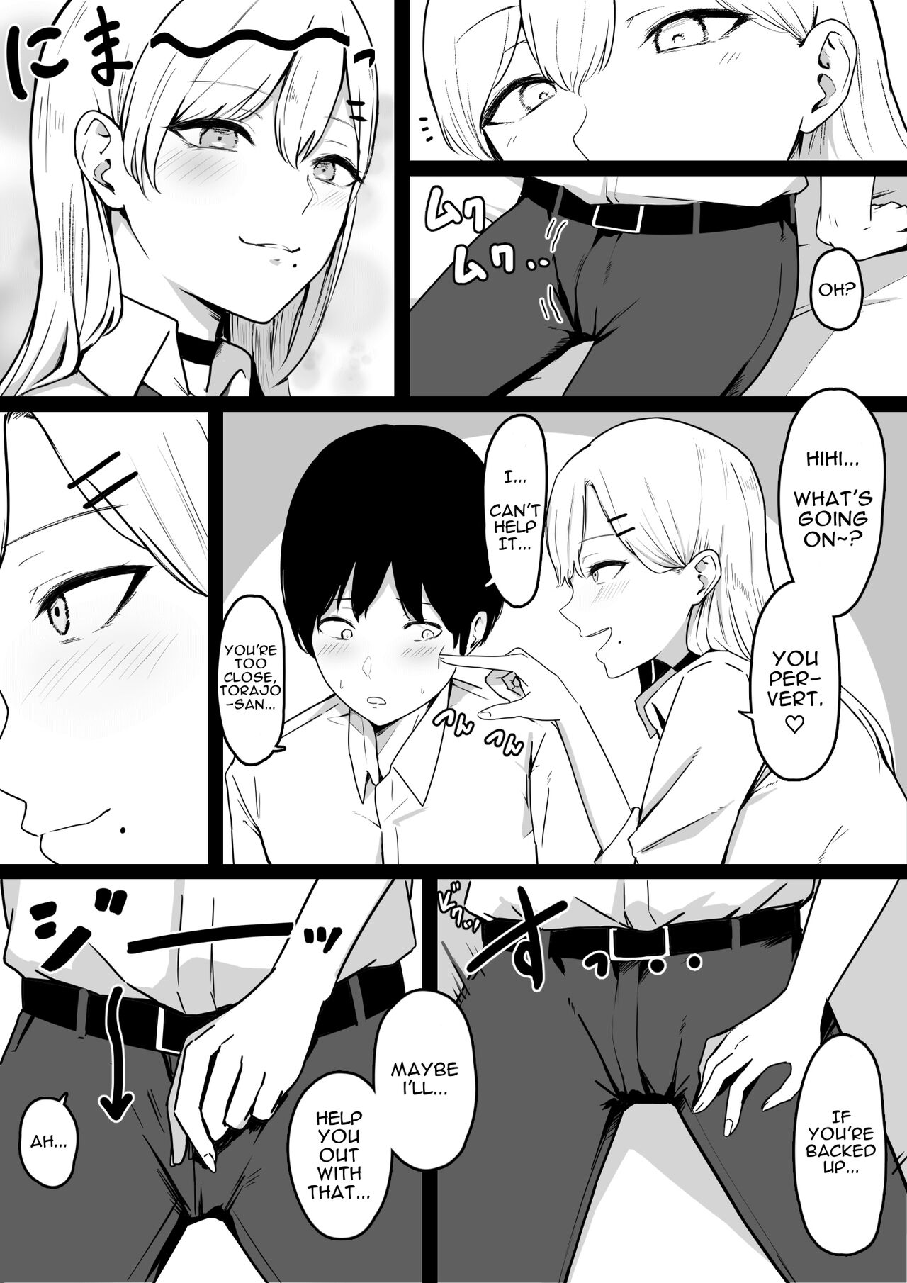 Squeezed Dry by a Naughty High School Gyaru [Shirasudon] 1 . Squeezed Dry by a Naughty High School Gyaru - Chapter 1 [Shirasudon] – page 6
