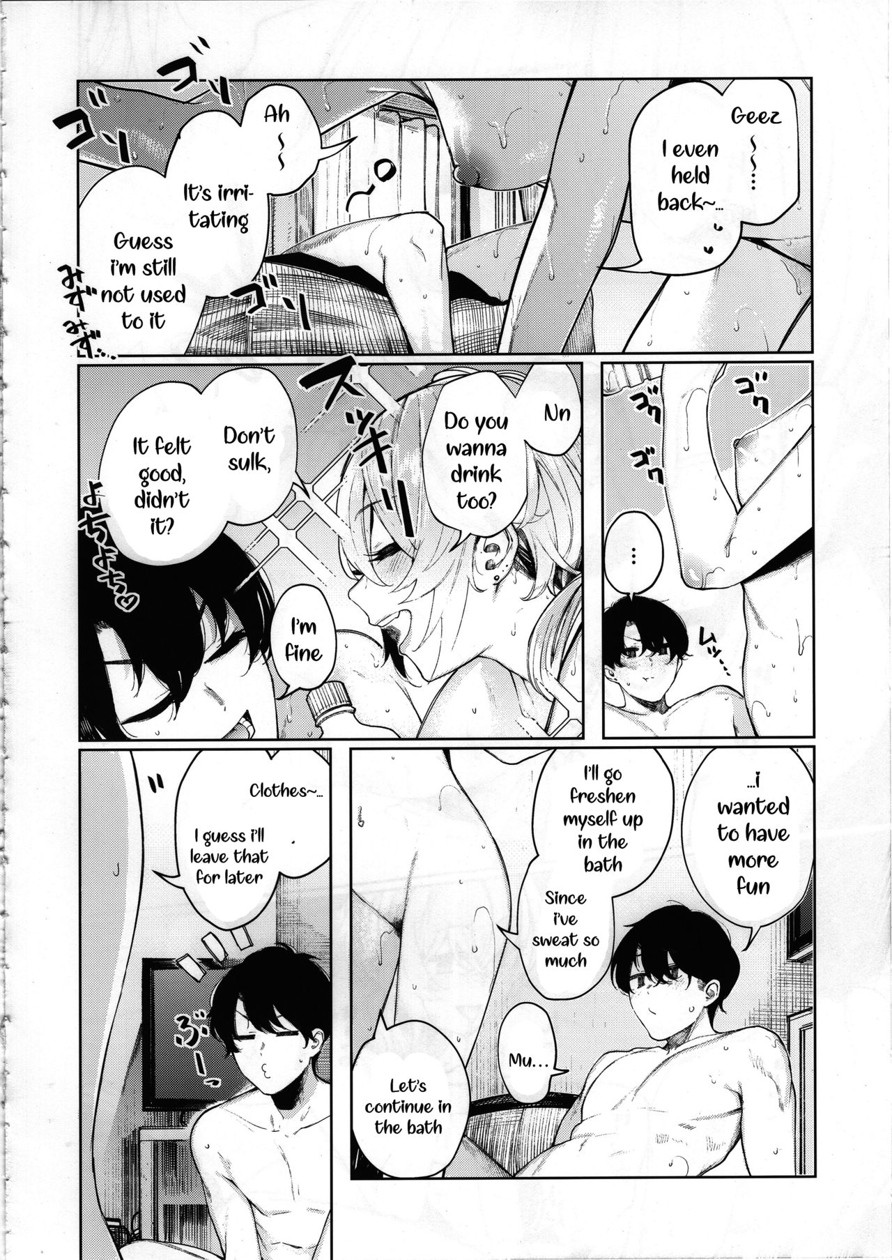 Furyouppoi Kanojo to Asedaku de Daradara Shitai Natsu [Akagi Asahito] 3 . Furyouppoi Kanojo to Asedaku de Daradara Shitai Natsu - Chapter 3 [Akagi Asahito] – page 21