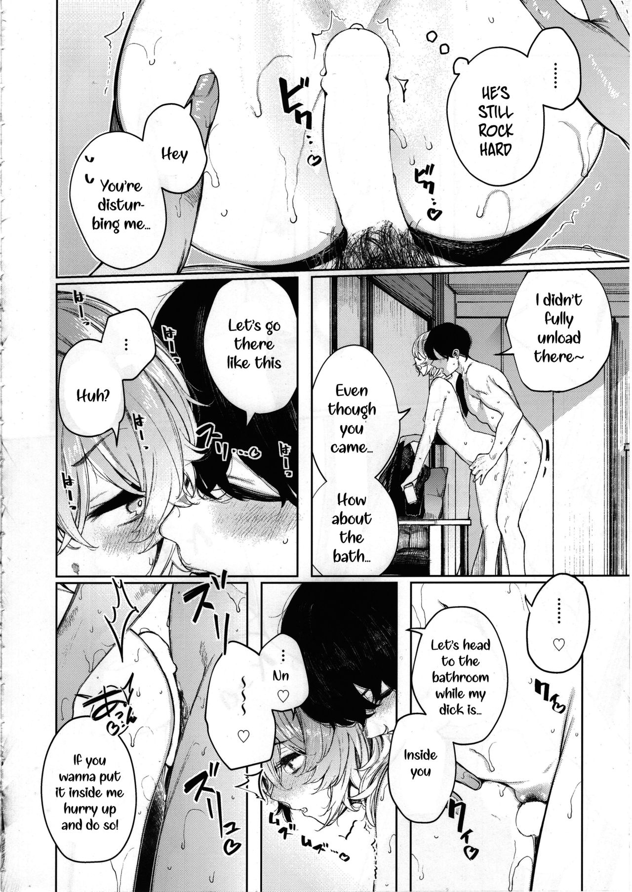 Furyouppoi Kanojo to Asedaku de Daradara Shitai Natsu [Akagi Asahito] 3 . Furyouppoi Kanojo to Asedaku de Daradara Shitai Natsu - Chapter 3 [Akagi Asahito] – page 23