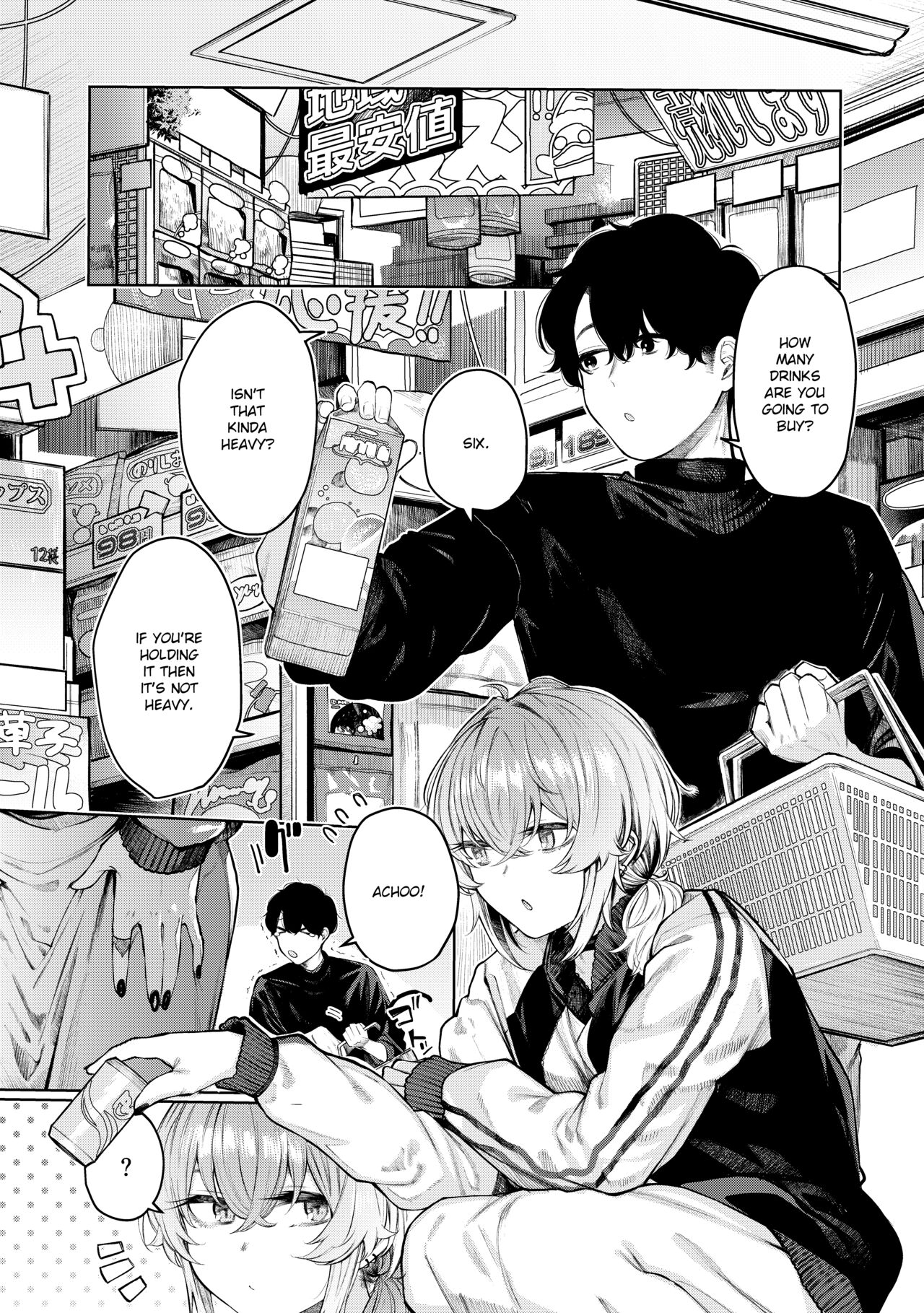 Furyouppoi Kanojo to Asedaku de Daradara Shitai Natsu [Akagi Asahito] 5 . Furyouppoi Kanojo to Daradara Cosplay kusu - Chapter 5 [Akagi Asahito] – page 3