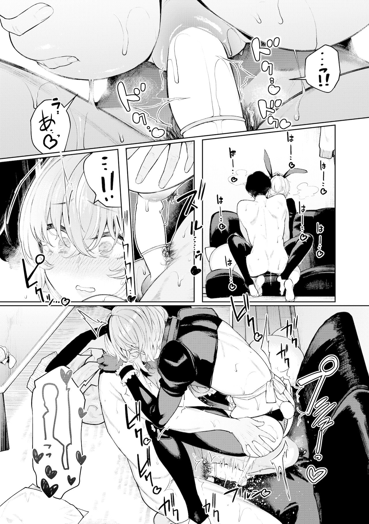 Furyouppoi Kanojo to Asedaku de Daradara Shitai Natsu [Akagi Asahito] 5 . Furyouppoi Kanojo to Daradara Cosplay kusu - Chapter 5 [Akagi Asahito] – page 43