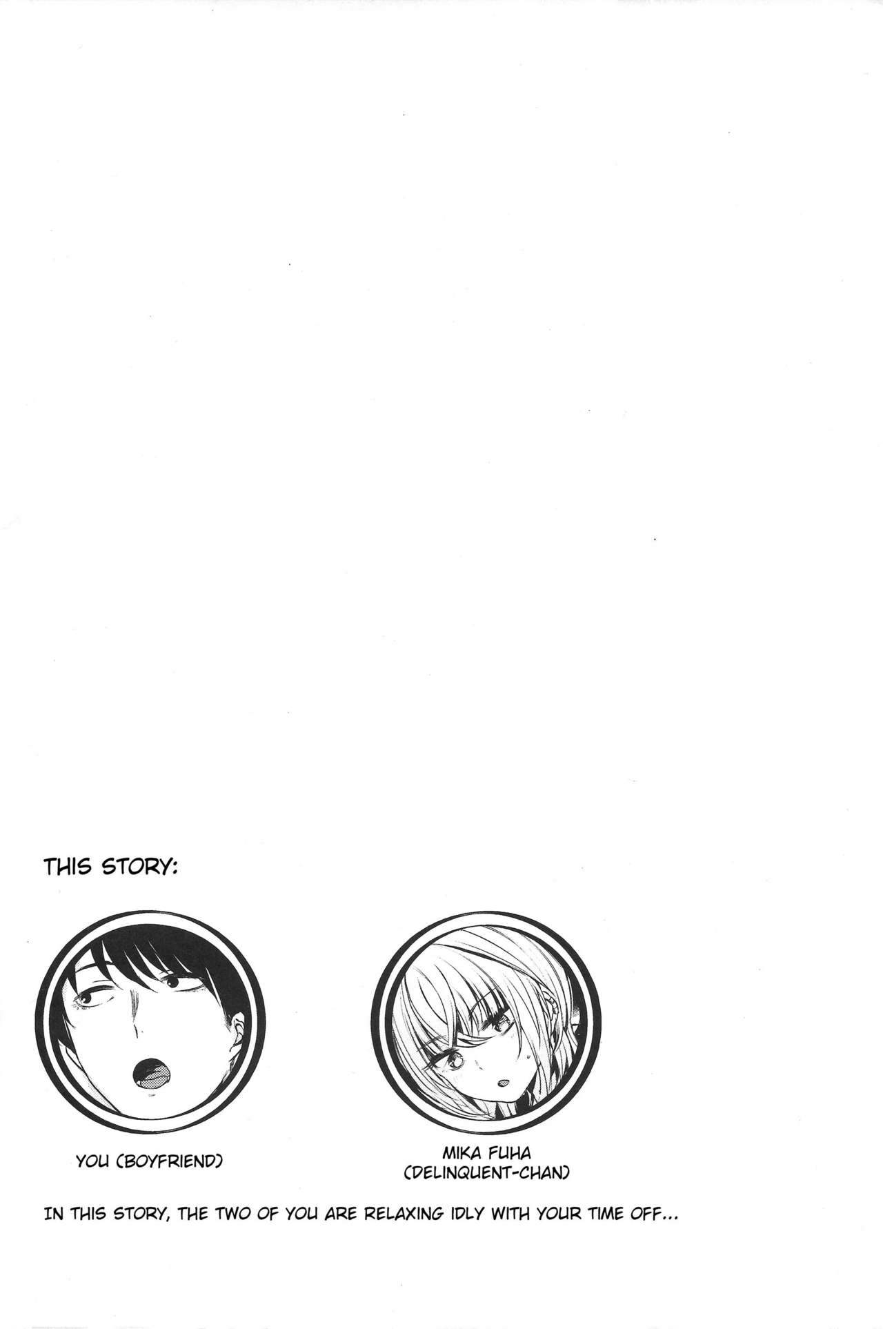 Furyouppoi Kanojo to Asedaku de Daradara Shitai Natsu [Akagi Asahito] 1 . Sukoshi Furyouppoi Onnanoko to Kyuujitsu ni Ie de Daradara Shitai Hon - Chapter 1 [Akagi Asahito] – page 3