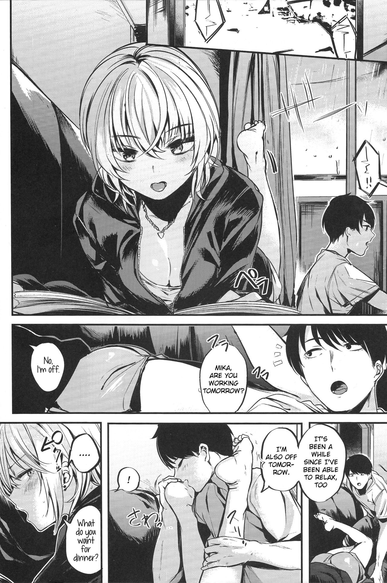 Furyouppoi Kanojo to Asedaku de Daradara Shitai Natsu [Akagi Asahito] 1 . Sukoshi Furyouppoi Onnanoko to Kyuujitsu ni Ie de Daradara Shitai Hon - Chapter 1 [Akagi Asahito] – page 5