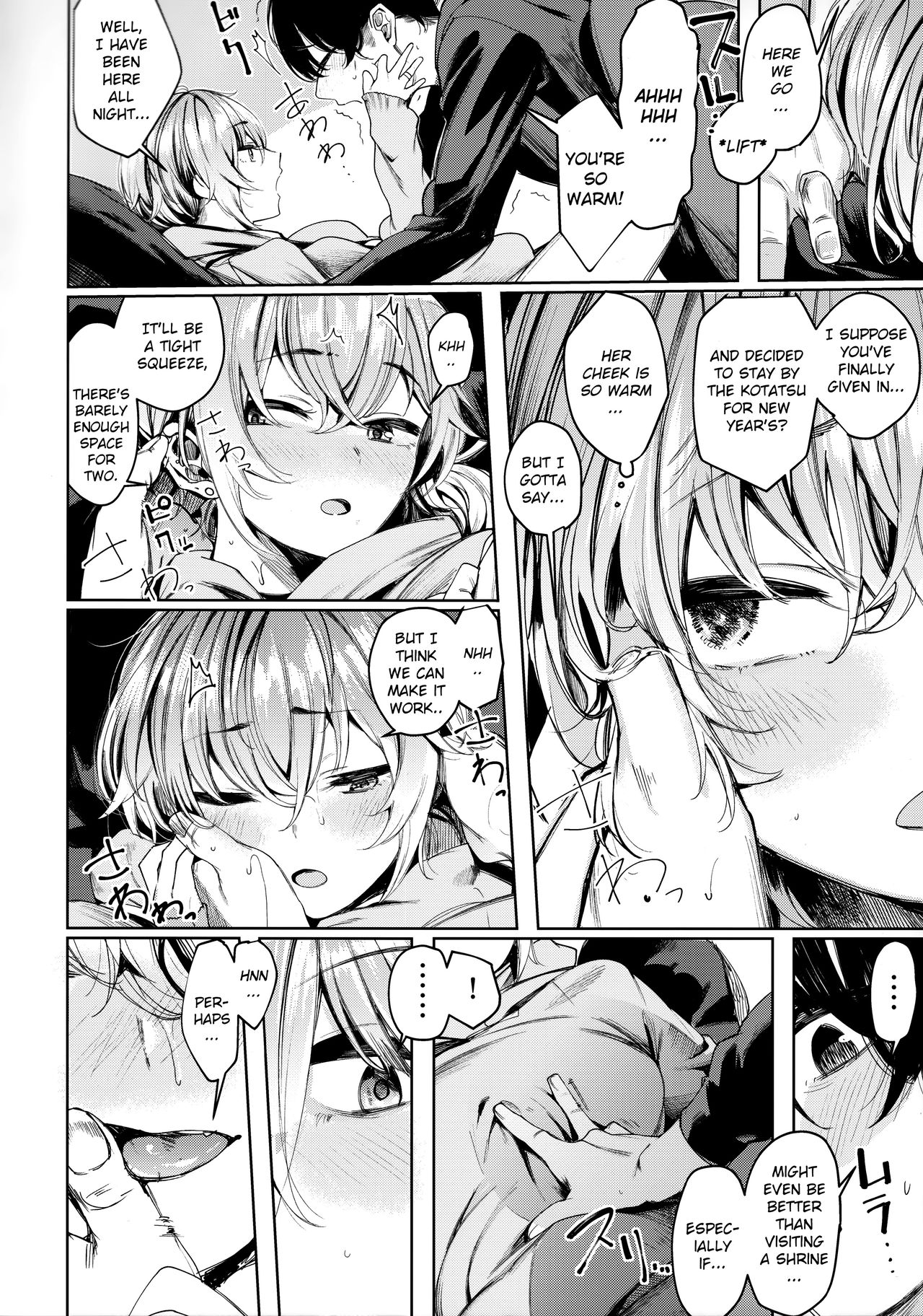 Furyouppoi Kanojo to Asedaku de Daradara Shitai Natsu [Akagi Asahito] 2 . Furyou-chan to Kotatsu de Nukunuku Suru Oomisoka - Chapter 2 [Akagi Asahito] – page 6
