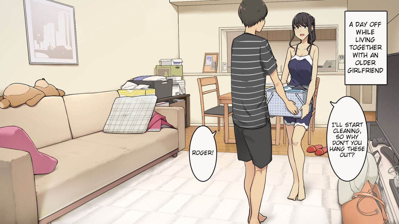 An older girlfriend that never gets angry [Wakamatsu] 1 . An older girlfriend that never gets angry - Chapter 1 [Wakamatsu] – page 1