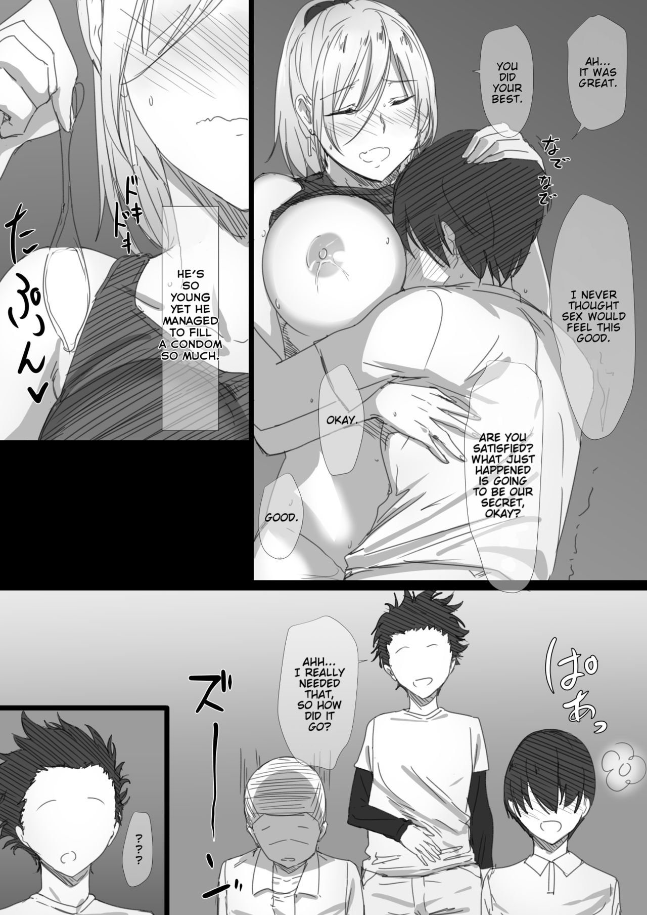 Yanmama Oba-san no Miwaku no Karada [Hari Poteto] 1 . Yanmama Oba-san no Miwaku no Karada - Chapter 1 [Hari Poteto] – page 25