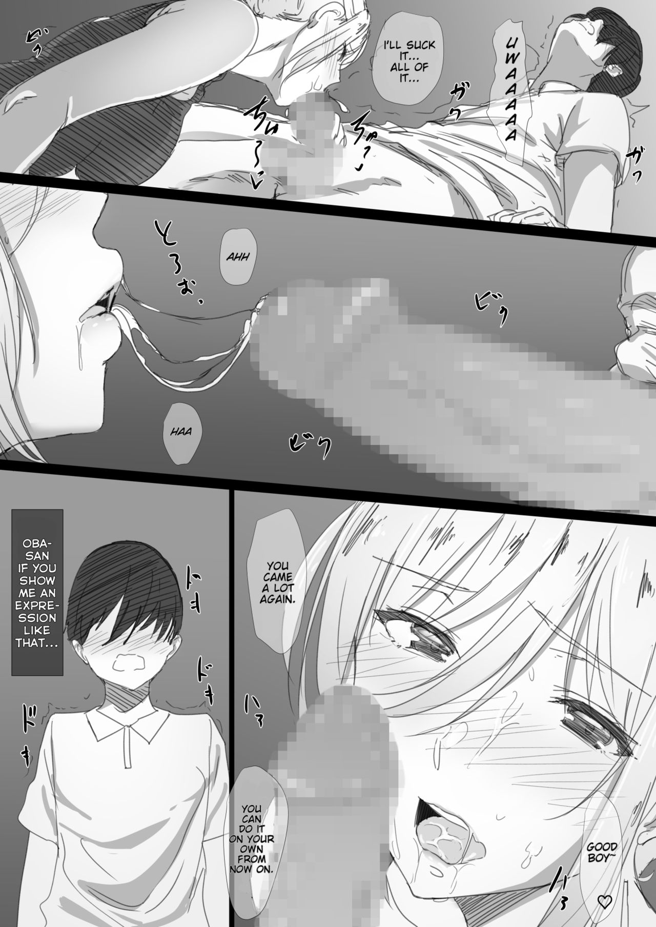 Yanmama Oba-san no Miwaku no Karada [Hari Poteto] 1 . Yanmama Oba-san no Miwaku no Karada - Chapter 1 [Hari Poteto] – page 31
