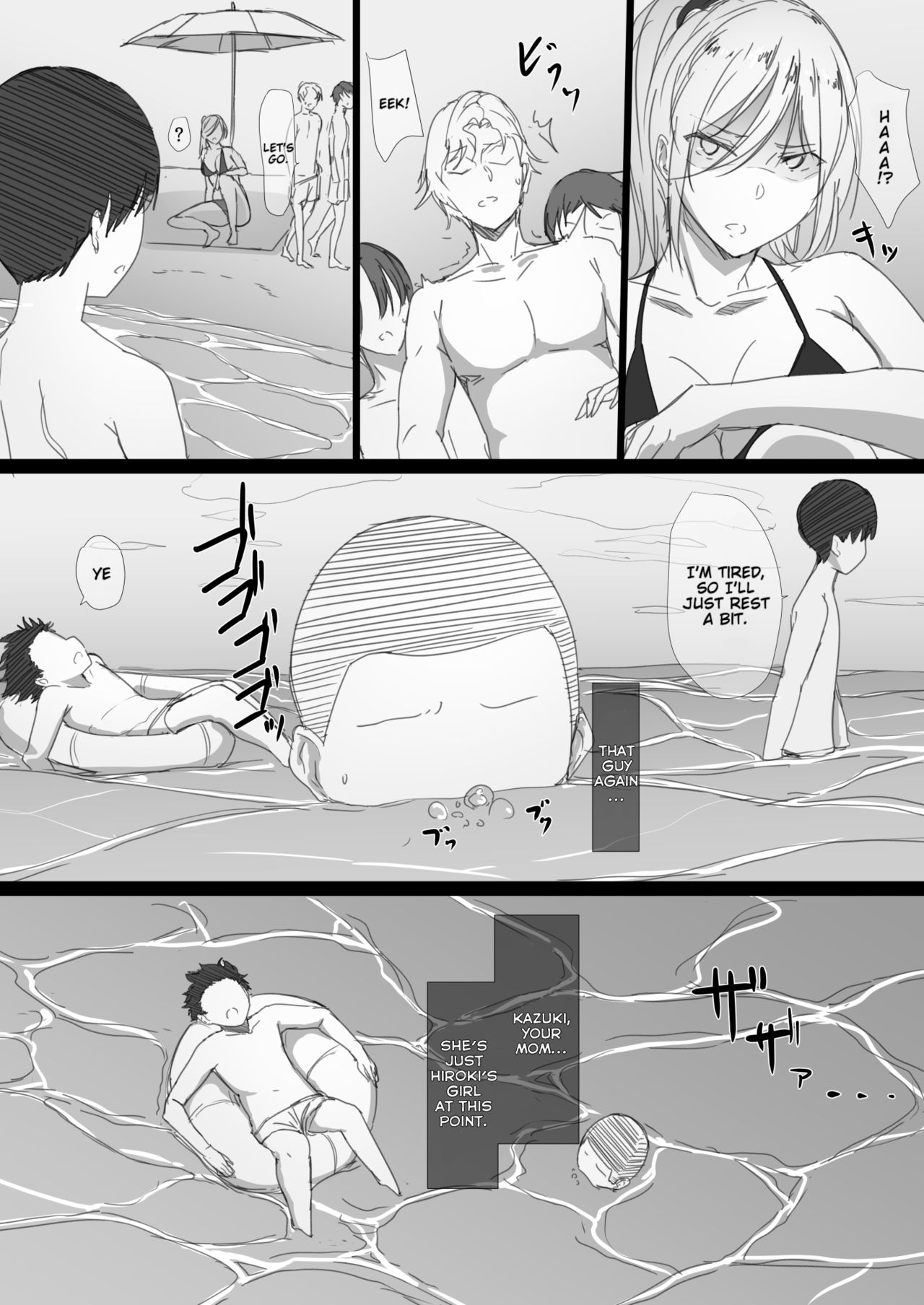 Yanmama Oba-san no Miwaku no Karada [Hari Poteto] 1 . Yanmama Oba-san no Miwaku no Karada - Chapter 1 [Hari Poteto] – page 52