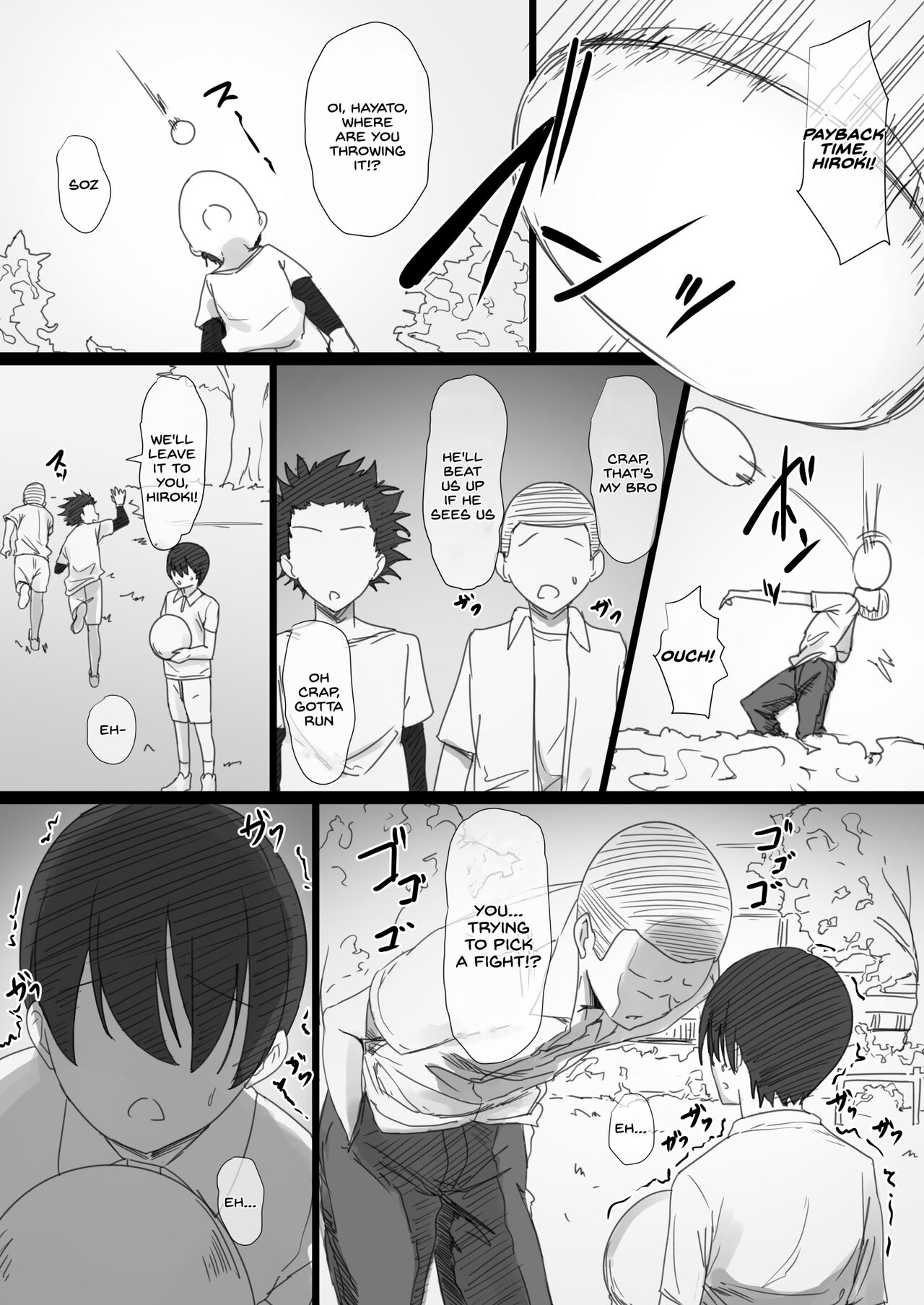 Yanmama Oba-san no Miwaku no Karada [Hari Poteto] 2 . Yanmama Oba-san no Miwaku no Karada - Chapter 2 [Hari Poteto] – page 3