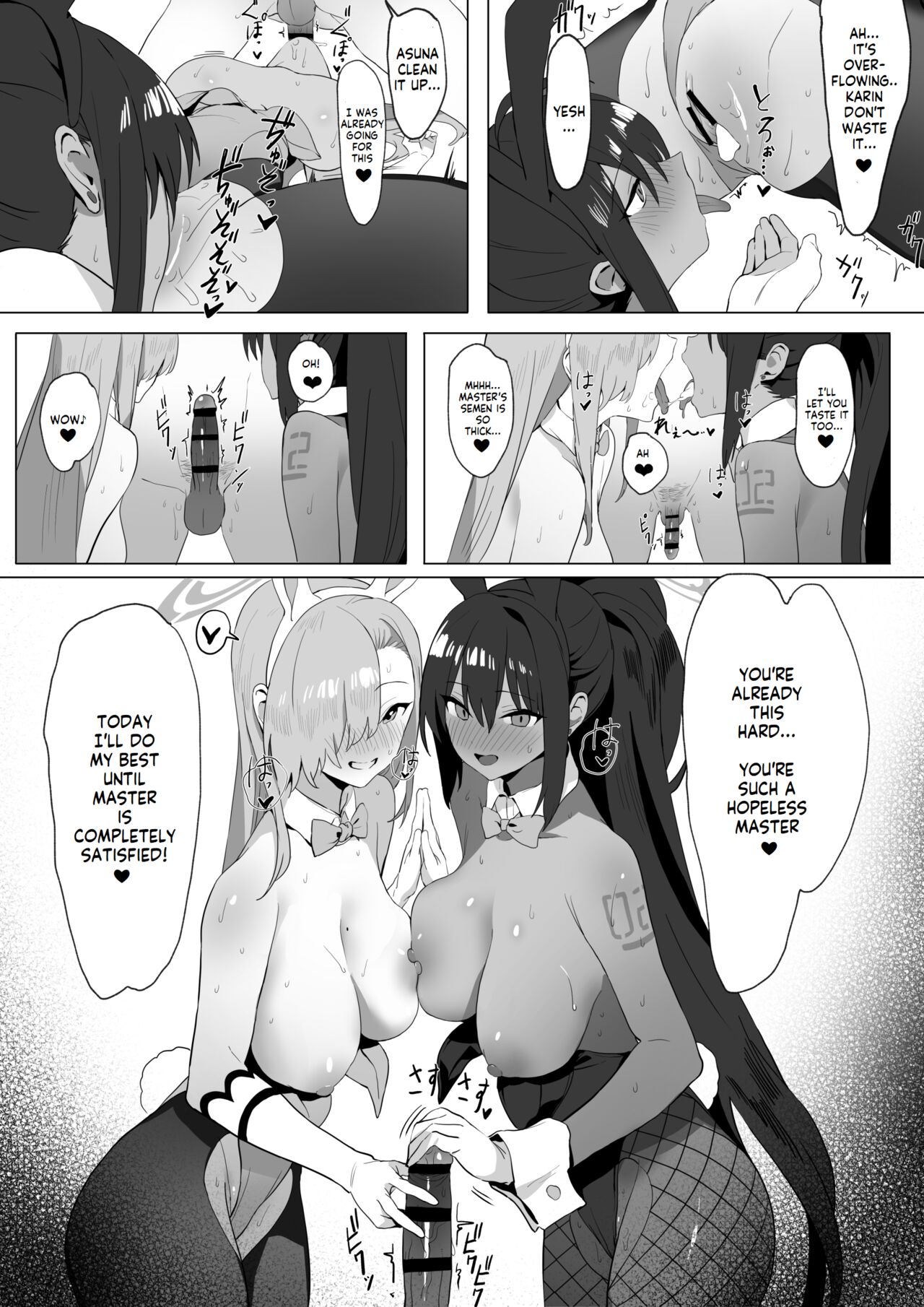 The service of Asuna and Karin (Blue Archive) [Sakai] 1 . The service of Asuna and Karin - Chapter 1 (Blue Archive) [Sakai] – page 15
