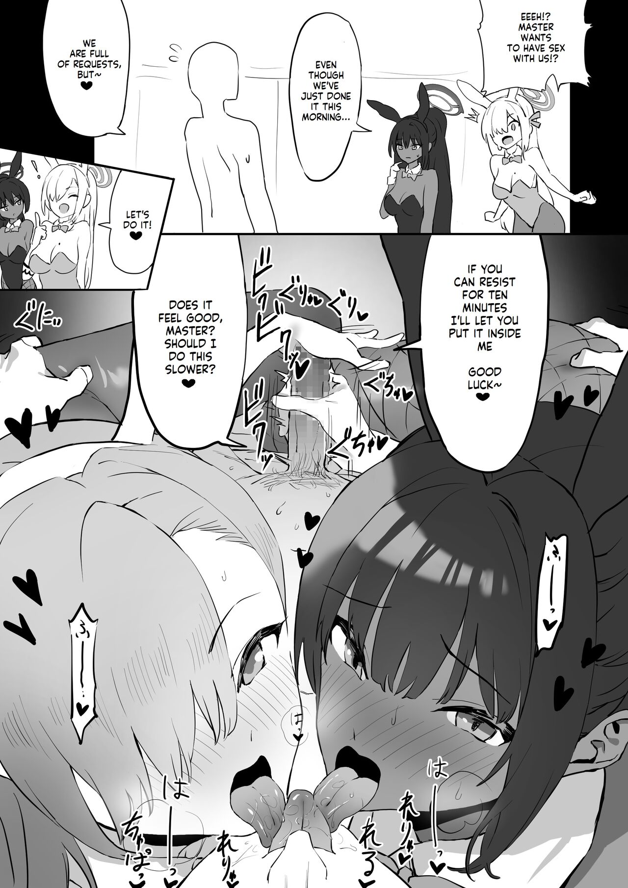 The service of Asuna and Karin (Blue Archive) [Sakai] 1 . The service of Asuna and Karin - Chapter 1 (Blue Archive) [Sakai] – page 2