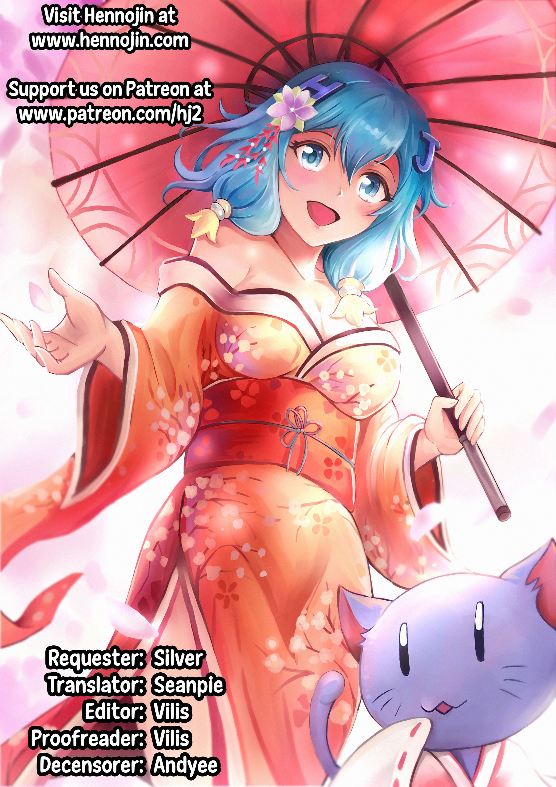 Sword Art Online Asada Shino (Sword Art Online) [Mr.takealook] 1 . Sword Art Online Asada Shino - Chapter 1 (Sword Art Online) [Mr.takealook] – page 11