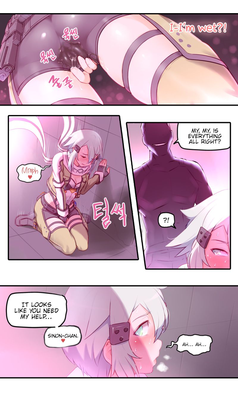 Sword Art Online Asada Shino (Sword Art Online) [Mr.takealook] 1 . Sword Art Online Asada Shino - Chapter 1 (Sword Art Online) [Mr.takealook] – page 4