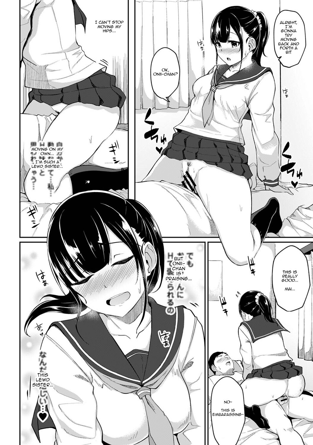 I Woke Up to my Naked Apron Sister and Tried Fucking Her [Yuna] 2 . I Woke Up to my Naked Apron Sister and Tried Fucking Her - Chapter 2 [Yuna] – page 11
