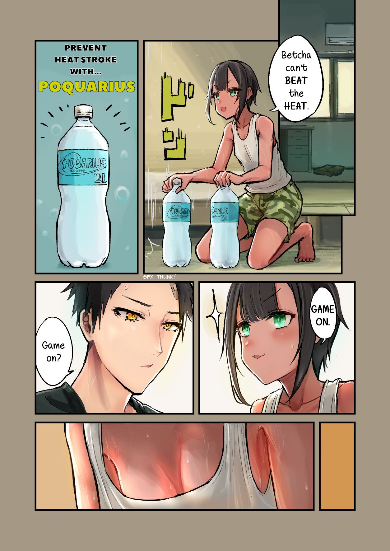 Sweaty sex with a childhood friend [Sokumaru] 1 . Sweaty sex with a childhood friend - Chapter 1 [Sokumaru] – page 5
