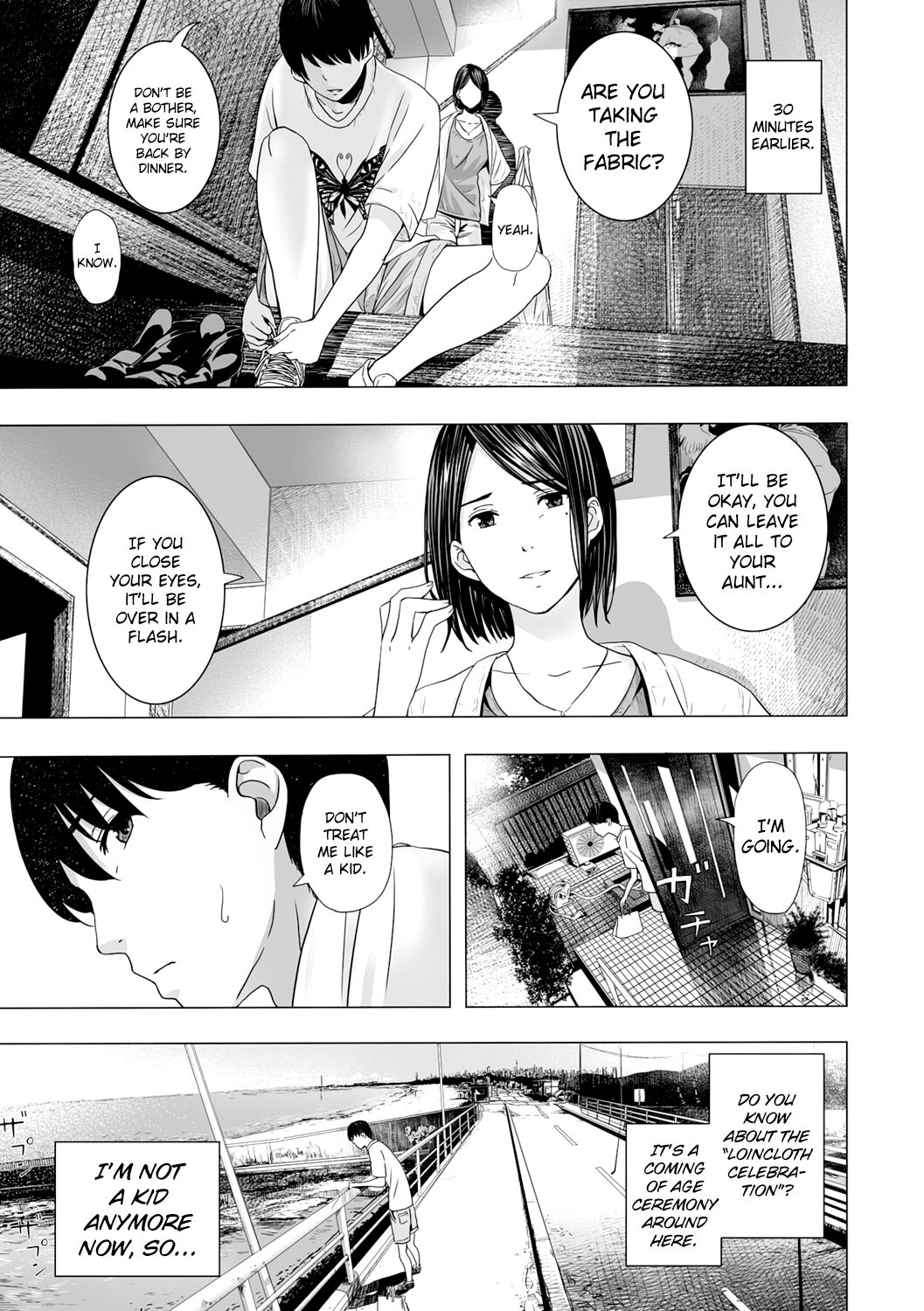 In the hot summer, at my aunt’s house …  [Namaribou Nayonayo] 1 . In the hot summer, at my aunt's house ...  - Chapter 1 [Namaribou Nayonayo] – page 3