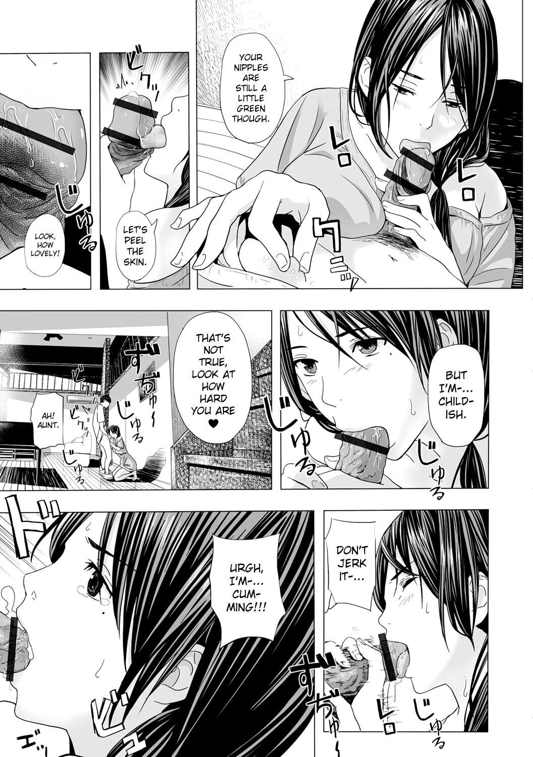 In the hot summer, at my aunt’s house …  [Namaribou Nayonayo] 1 . In the hot summer, at my aunt's house ...  - Chapter 1 [Namaribou Nayonayo] – page 5