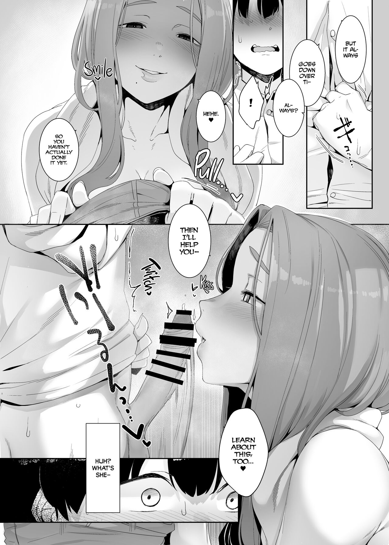 Corruption Provocation [Nakamura Regura] 1 . Corruption Provocation - Chapter 1 [Nakamura Regura] – page 13