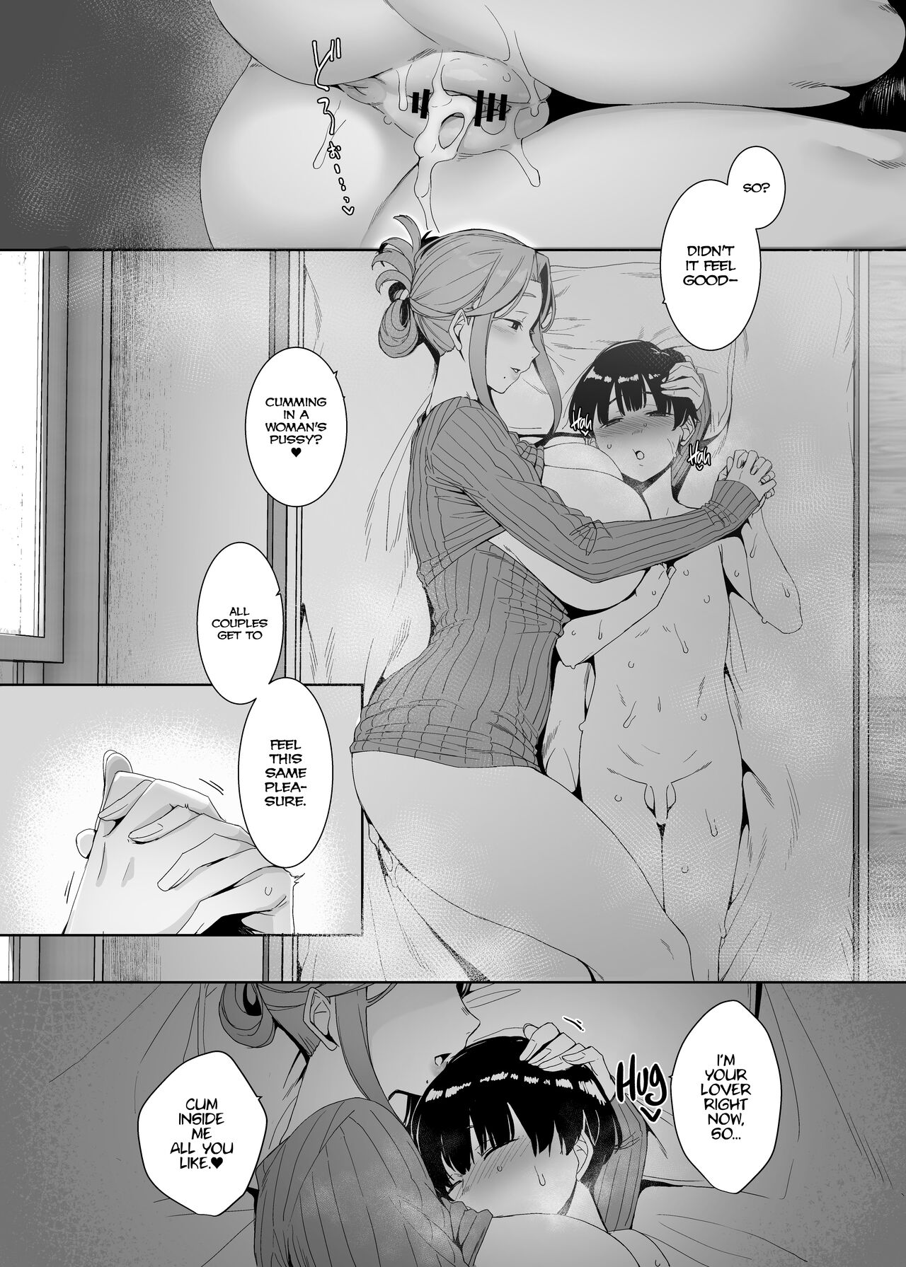 Corruption Provocation [Nakamura Regura] 1 . Corruption Provocation - Chapter 1 [Nakamura Regura] – page 32