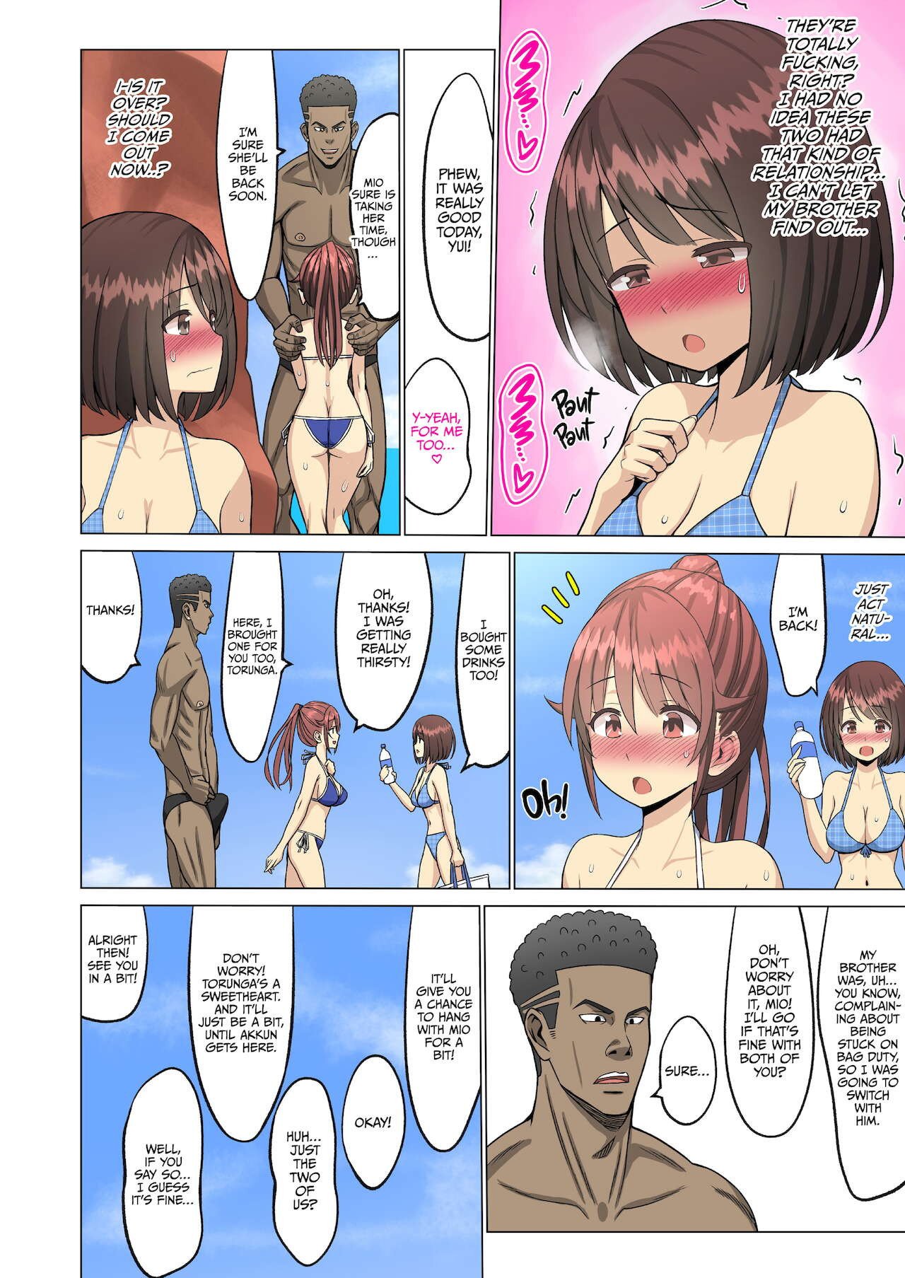 But I Loved Her… Summer Chapter: My Cheerleader Friend Got Taken by a Foreign Student [Neginegio] 1 . But I Loved Her... Summer Chapter: My Cheerleader Friend Got Taken by a Foreign Student  - Chapter 1 [Neginegio] – page 35