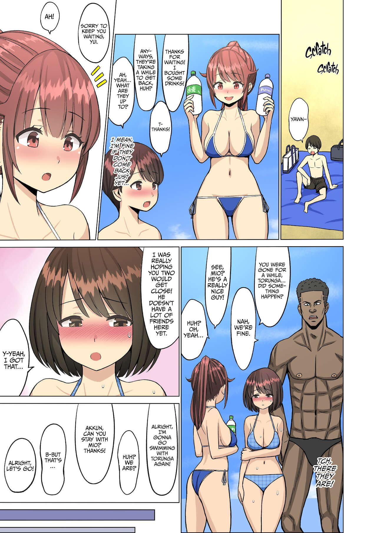 But I Loved Her… Summer Chapter: My Cheerleader Friend Got Taken by a Foreign Student [Neginegio] 1 . But I Loved Her... Summer Chapter: My Cheerleader Friend Got Taken by a Foreign Student  - Chapter 1 [Neginegio] – page 46