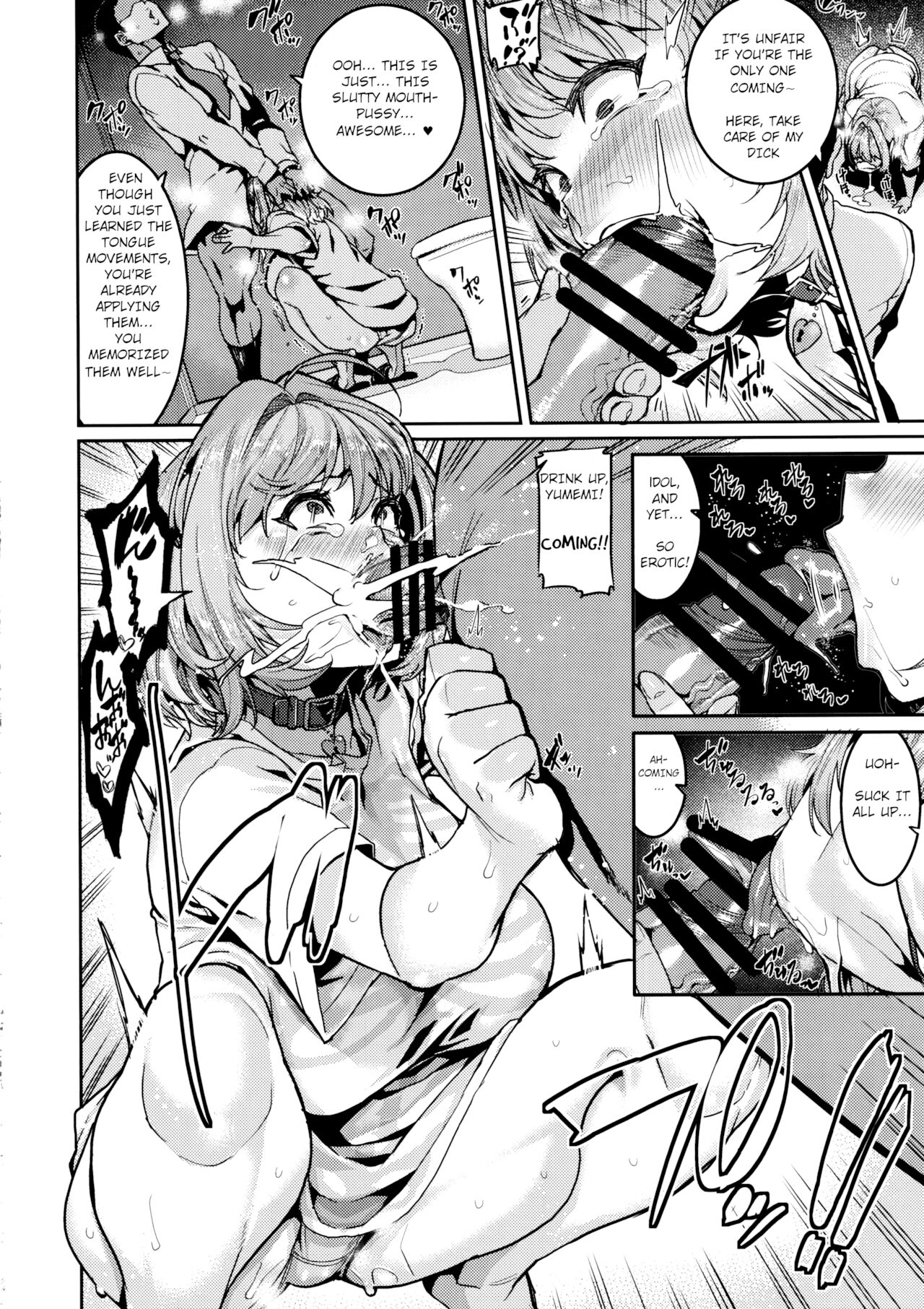 Riamu Yumemi is upto no good (The Idolmaster) [Henkuma] 1 . Riamu Yumemi is upto no good - Chapter 1 (The Idolmaster) [Henkuma] – page 16