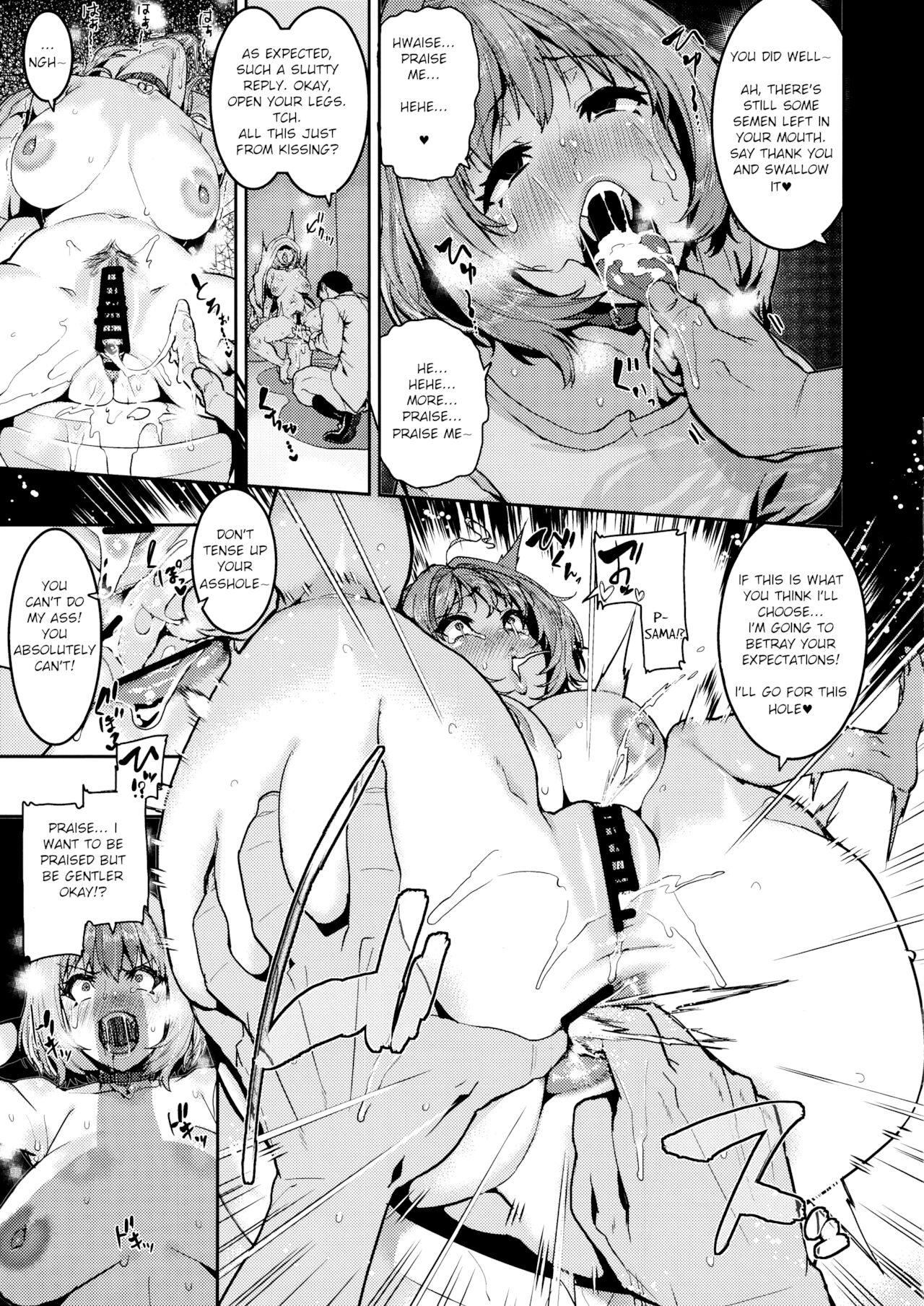 Riamu Yumemi is upto no good (The Idolmaster) [Henkuma] 1 . Riamu Yumemi is upto no good - Chapter 1 (The Idolmaster) [Henkuma] – page 17