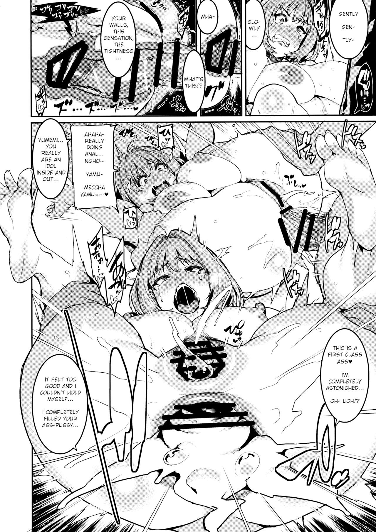 Riamu Yumemi is upto no good (The Idolmaster) [Henkuma] 1 . Riamu Yumemi is upto no good - Chapter 1 (The Idolmaster) [Henkuma] – page 18