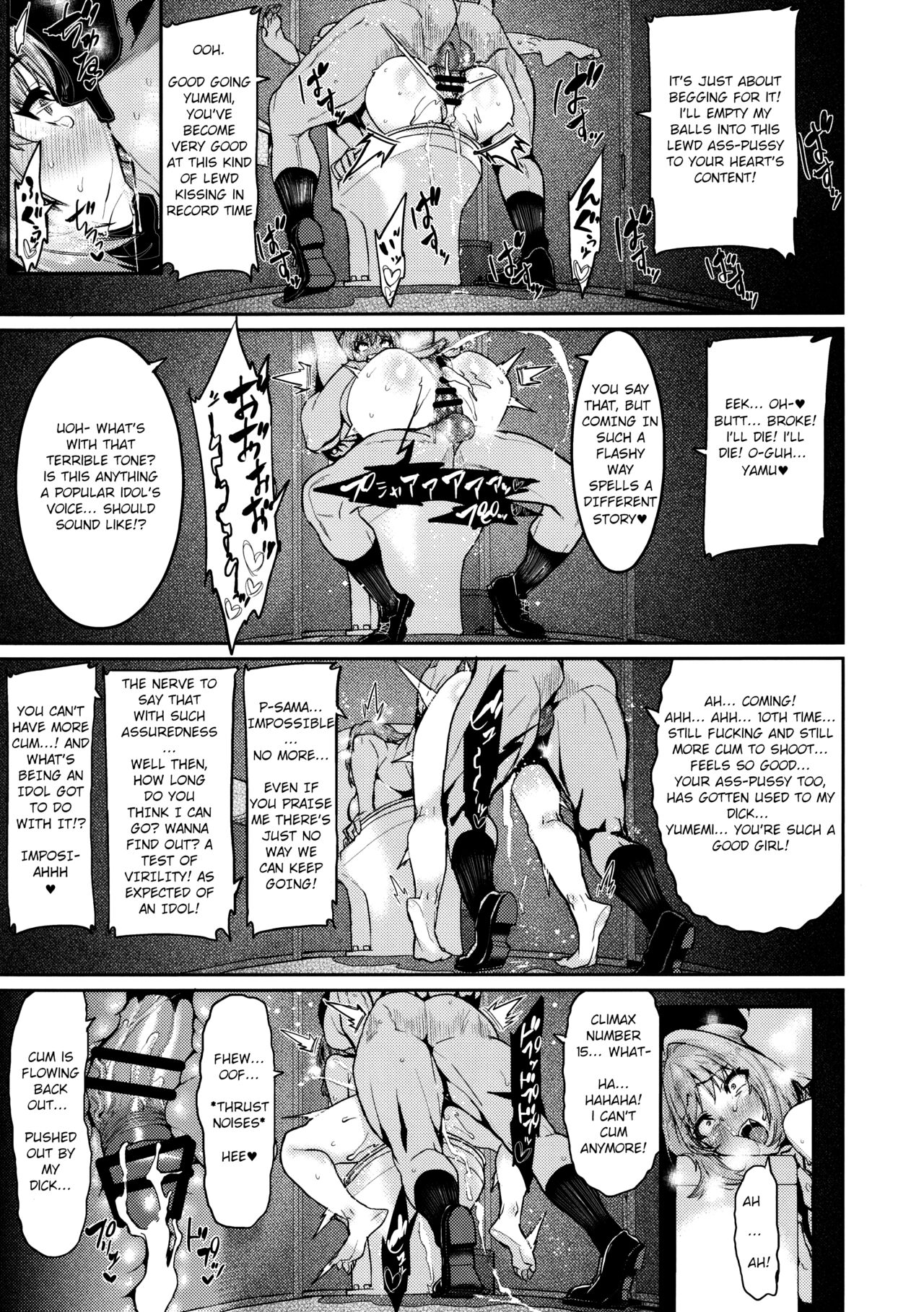 Riamu Yumemi is upto no good (The Idolmaster) [Henkuma] 1 . Riamu Yumemi is upto no good - Chapter 1 (The Idolmaster) [Henkuma] – page 19