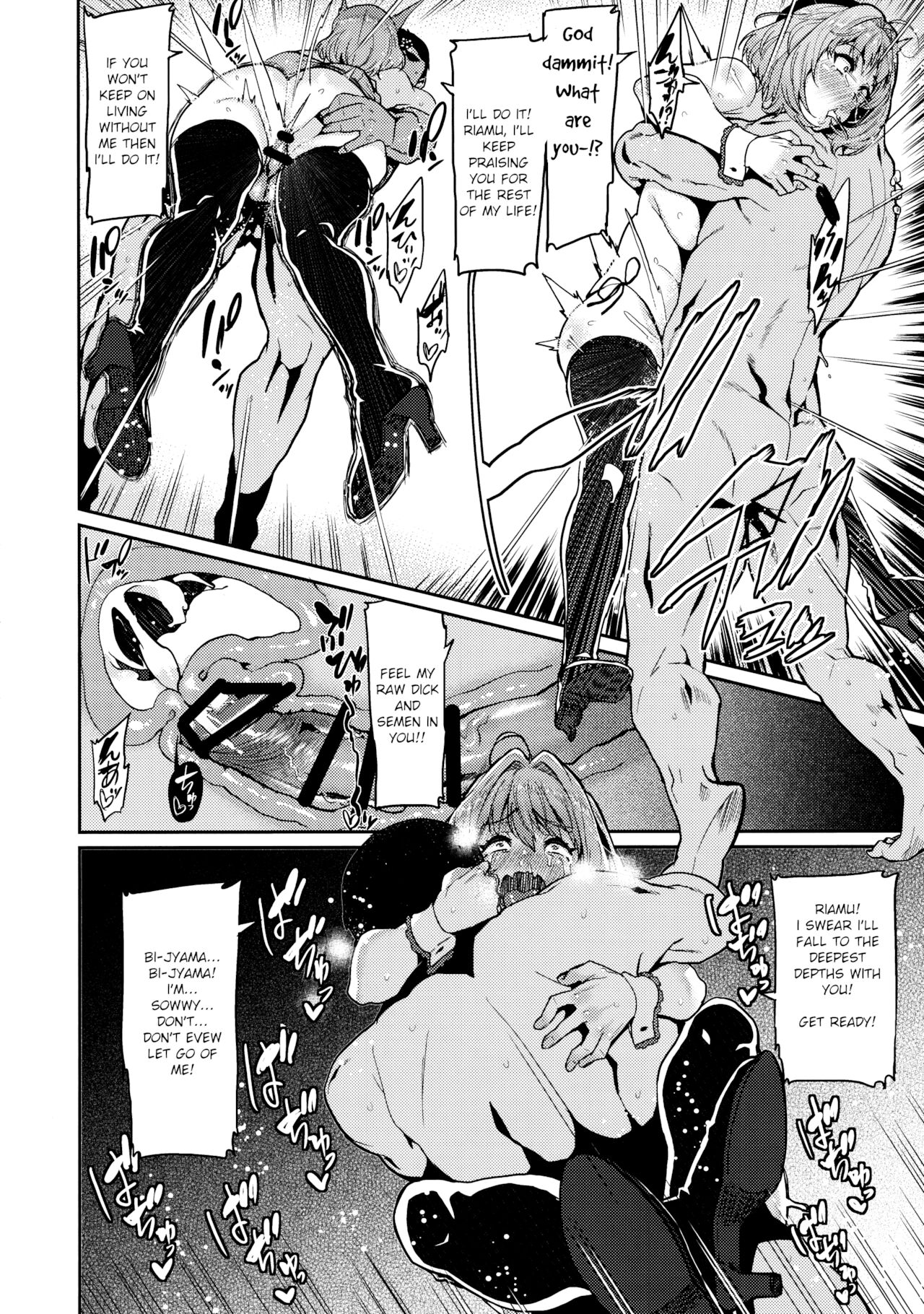 Riamu Yumemi is upto no good (The Idolmaster) [Henkuma] 1 . Riamu Yumemi is upto no good - Chapter 1 (The Idolmaster) [Henkuma] – page 24