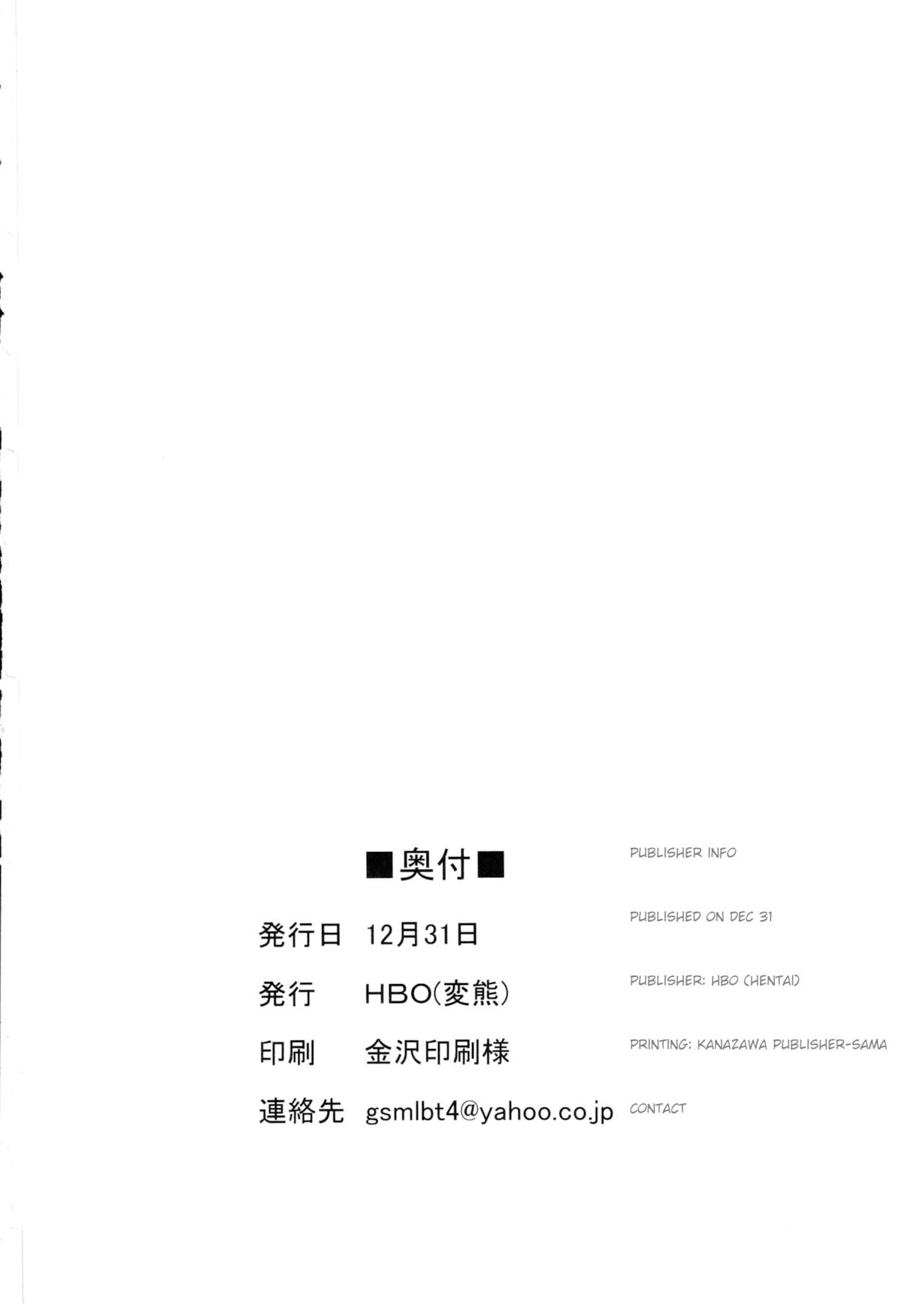 Riamu Yumemi is upto no good (The Idolmaster) [Henkuma] 1 . Riamu Yumemi is upto no good - Chapter 1 (The Idolmaster) [Henkuma] – page 28