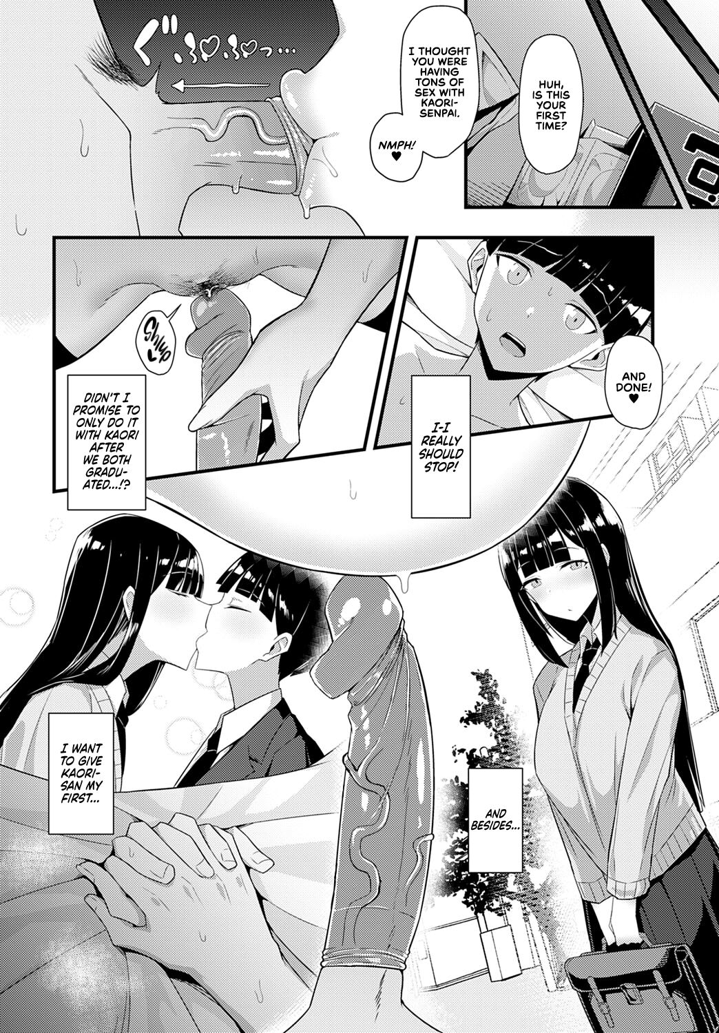 Eaten by Gal Senpai [Arimura Daikon] 1 . Eaten by Gyaru Senpai - Chapter 1 [Arimura Daikon] – page 14