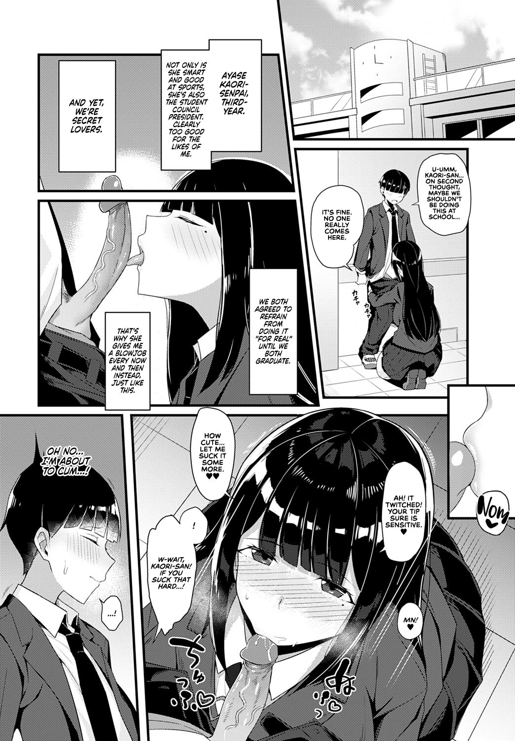 Eaten by Gal Senpai [Arimura Daikon] 1 . Eaten by Gyaru Senpai - Chapter 1 [Arimura Daikon] – page 2