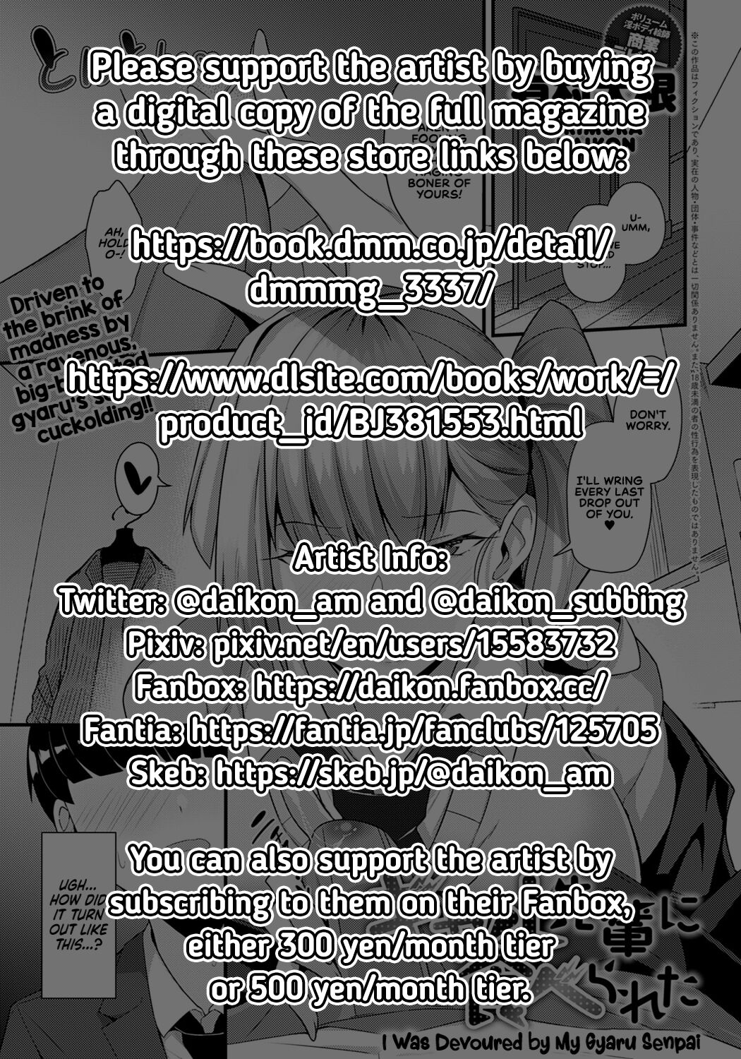 Eaten by Gal Senpai [Arimura Daikon] 1 . Eaten by Gyaru Senpai - Chapter 1 [Arimura Daikon] – page 29