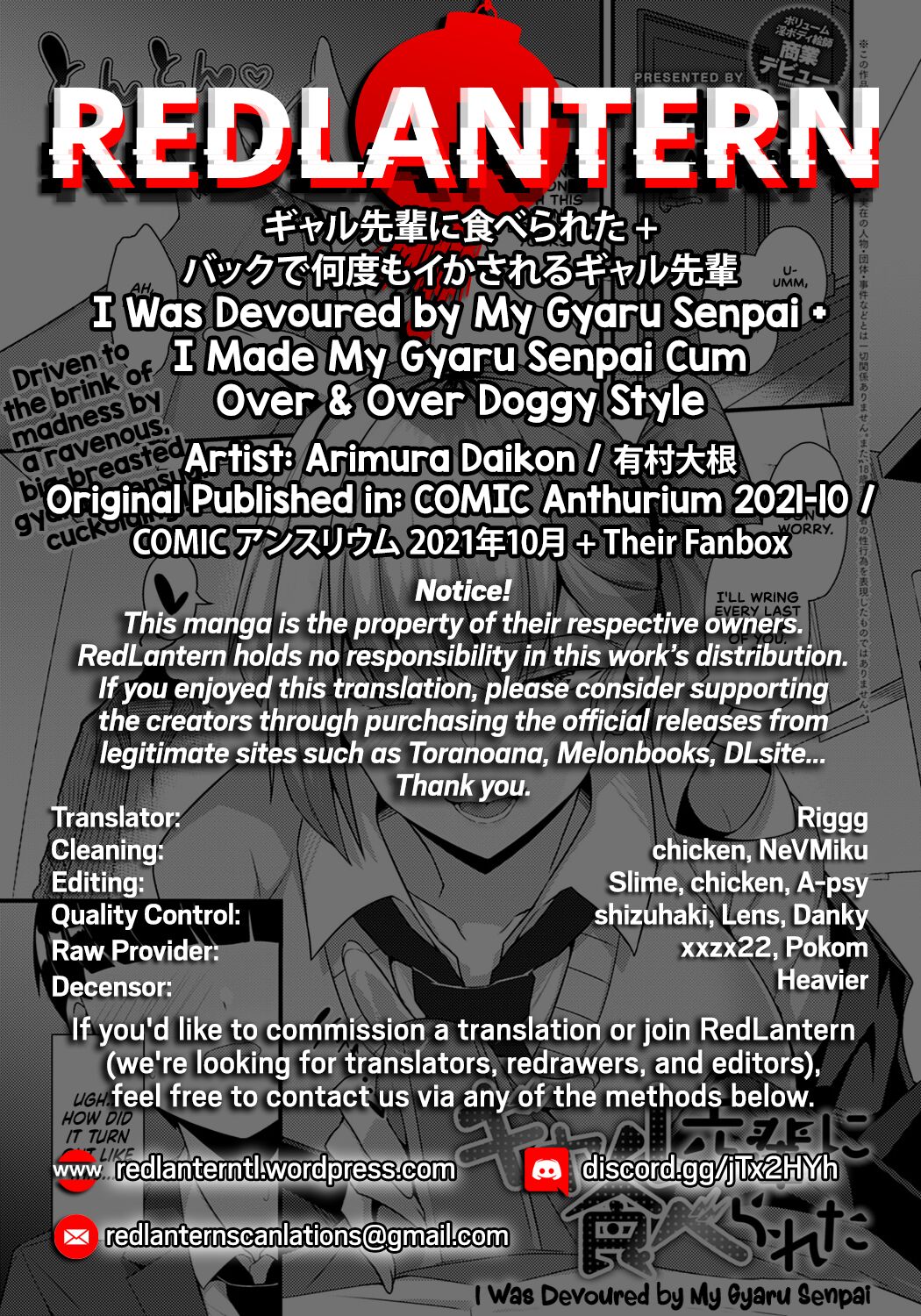 Eaten by Gal Senpai [Arimura Daikon] 1 . Eaten by Gyaru Senpai - Chapter 1 [Arimura Daikon] – page 30
