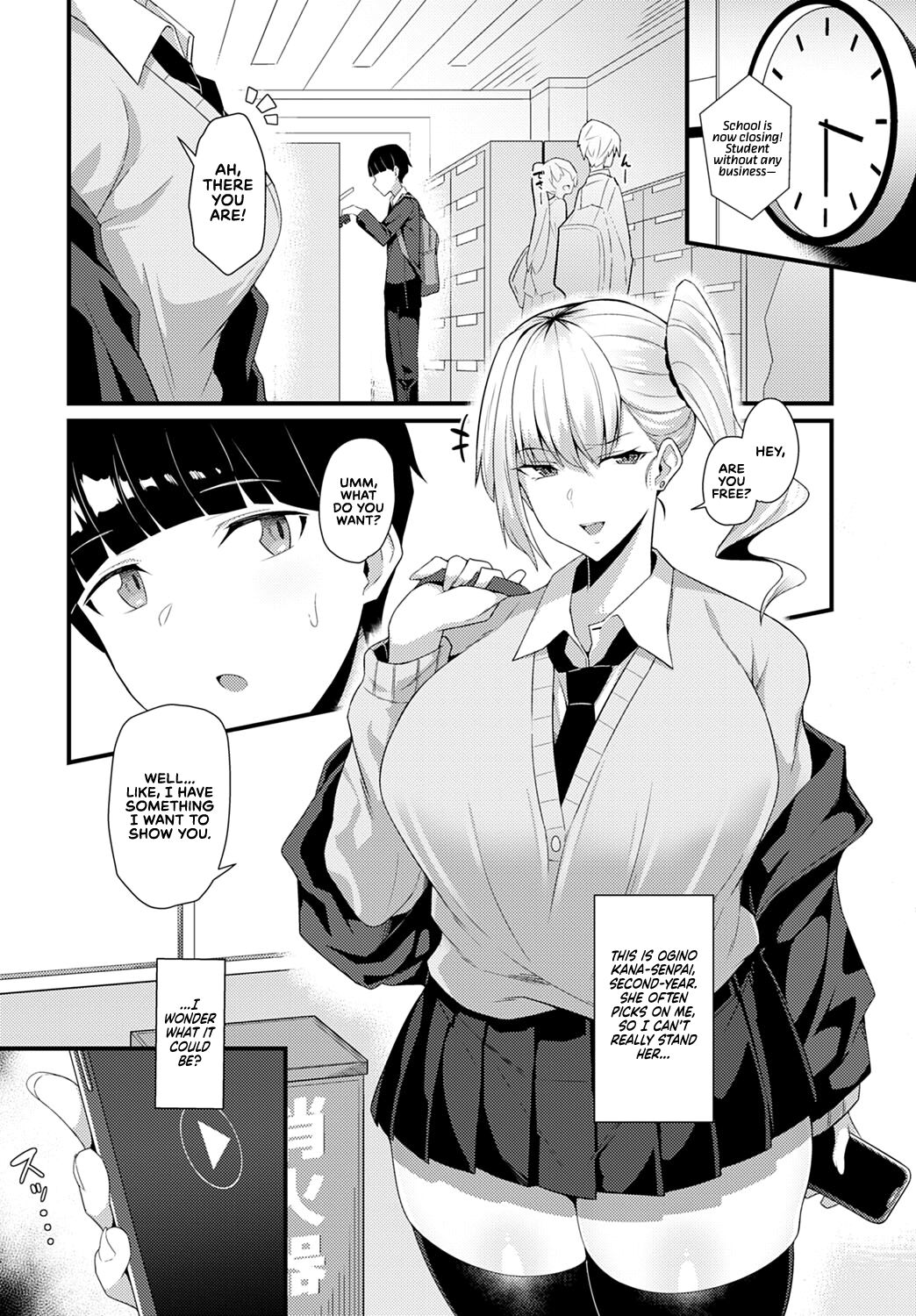 Eaten by Gal Senpai [Arimura Daikon] 1 . Eaten by Gyaru Senpai - Chapter 1 [Arimura Daikon] – page 4