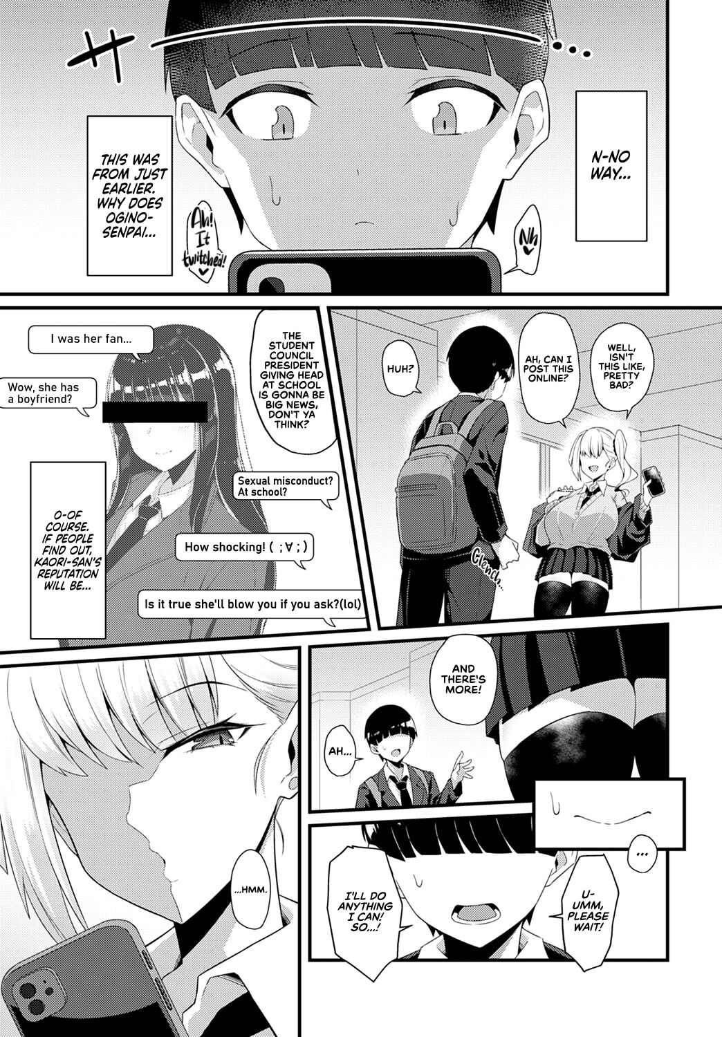 Eaten by Gal Senpai [Arimura Daikon] 1 . Eaten by Gyaru Senpai - Chapter 1 [Arimura Daikon] – page 5