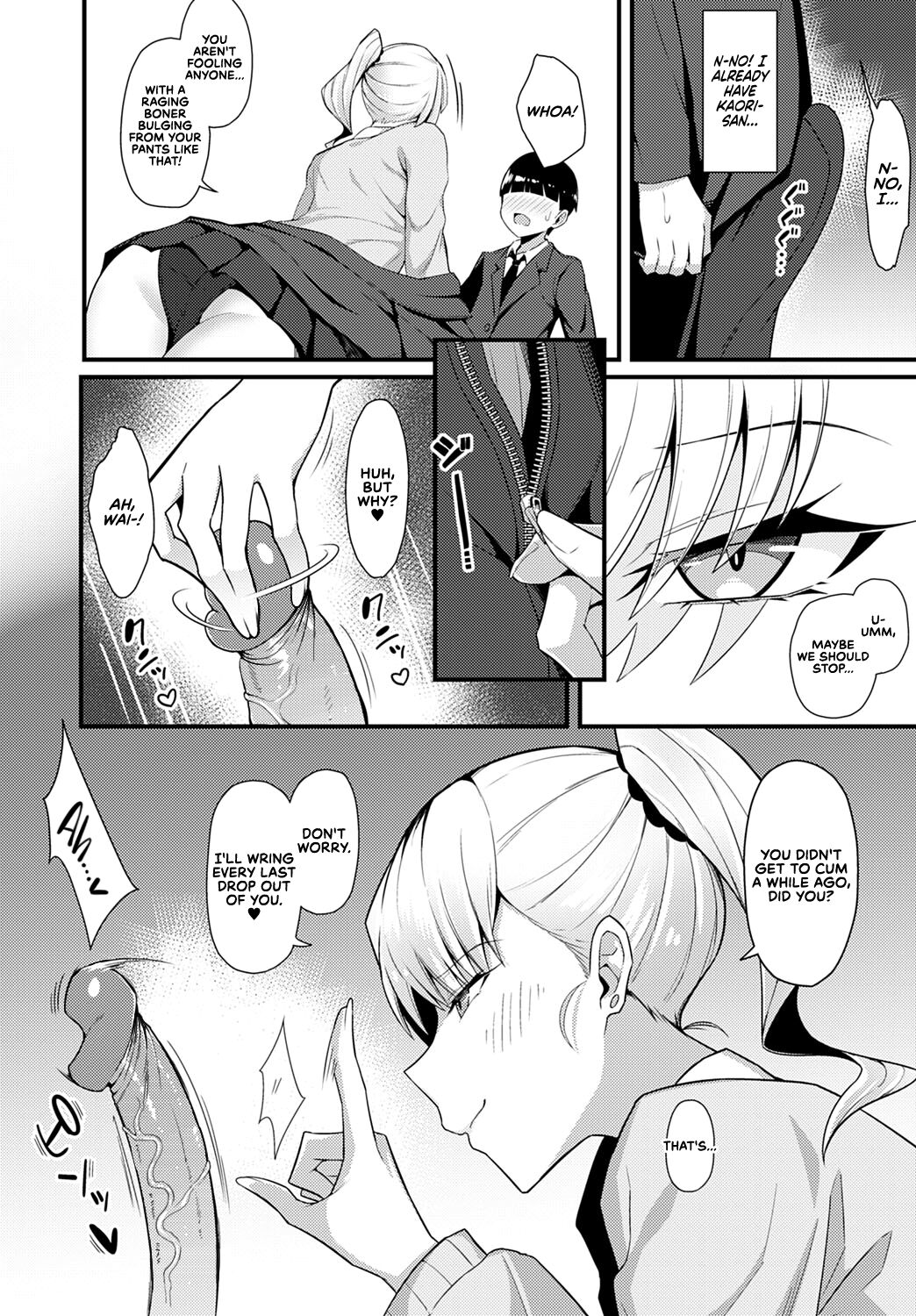Eaten by Gal Senpai [Arimura Daikon] 1 . Eaten by Gyaru Senpai - Chapter 1 [Arimura Daikon] – page 7