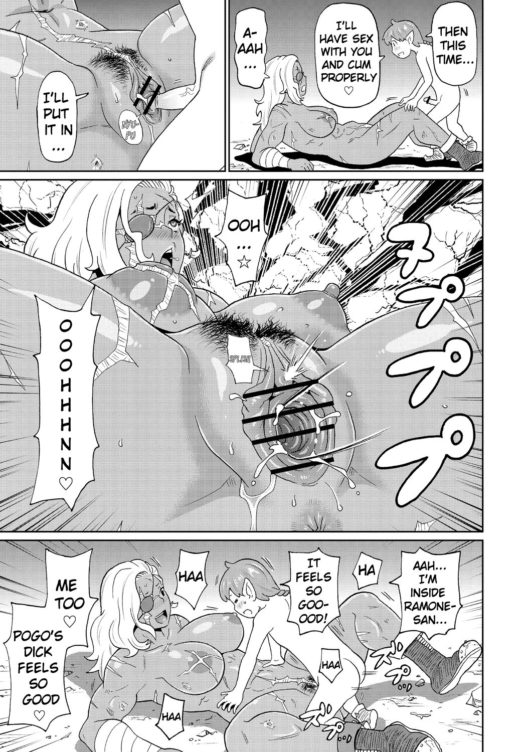A veteran female warrior and my journey [John K. Pe-Ta] 1-2 . A veteran female warrior and my journey - Chapter 1-2 [John K. Pe-Ta] – page 15