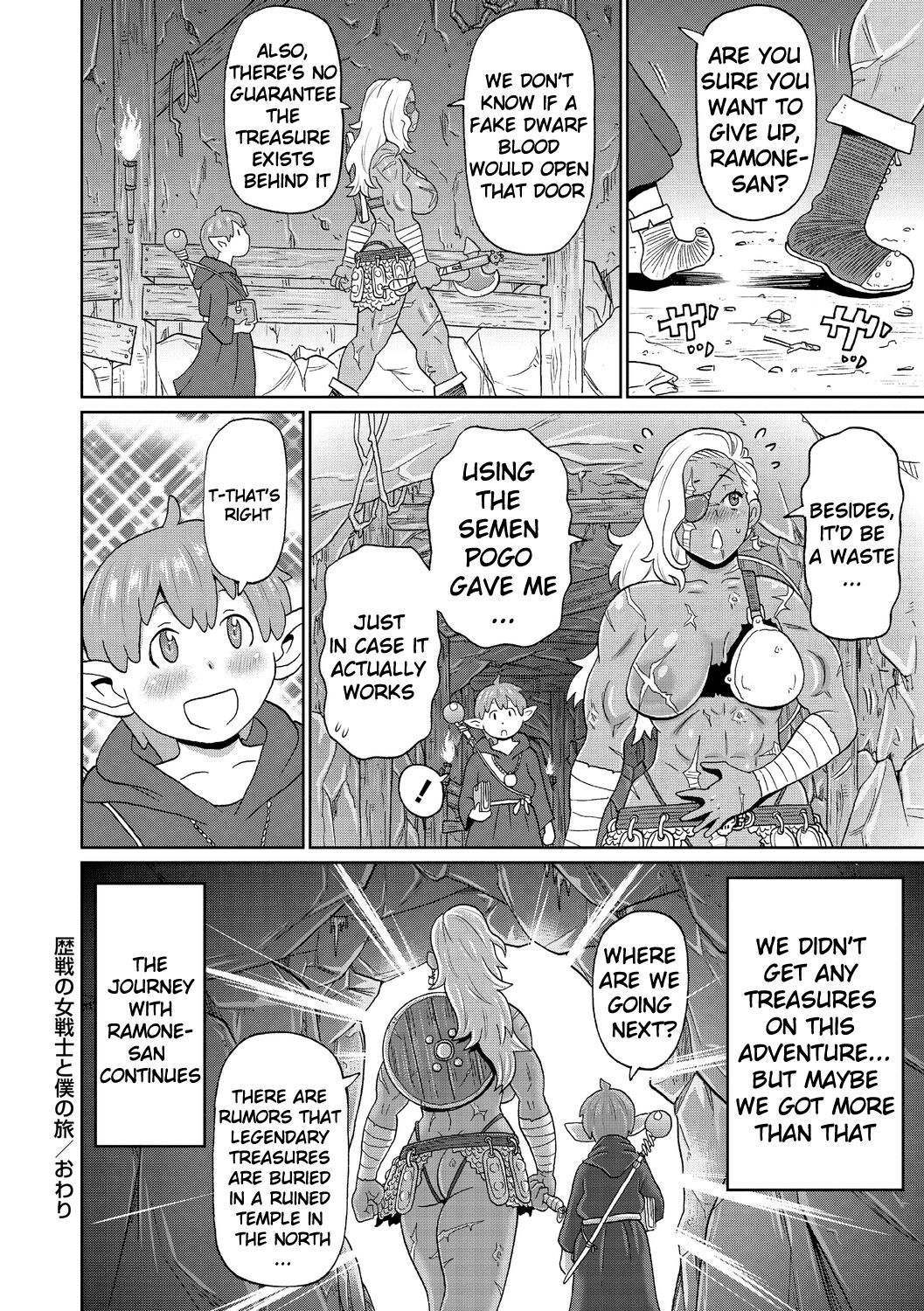 A veteran female warrior and my journey [John K. Pe-Ta] 1-2 . A veteran female warrior and my journey - Chapter 1-2 [John K. Pe-Ta] – page 24