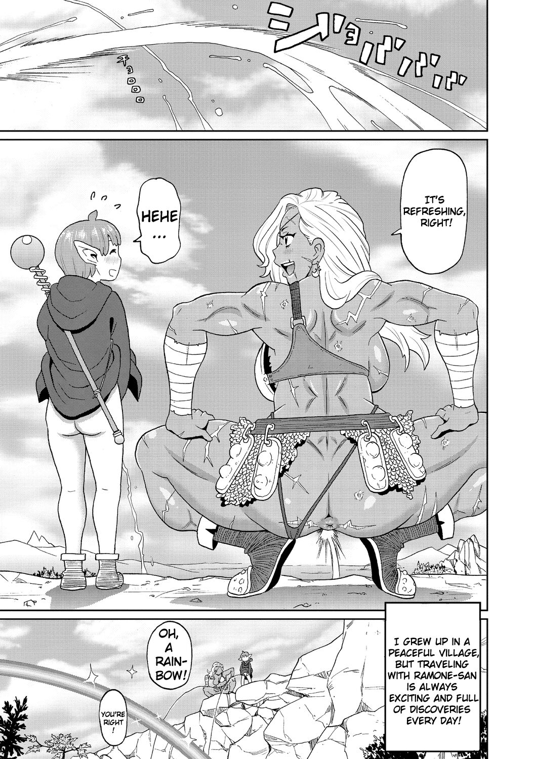 A veteran female warrior and my journey [John K. Pe-Ta] 1-2 . A veteran female warrior and my journey - Chapter 1-2 [John K. Pe-Ta] – page 27