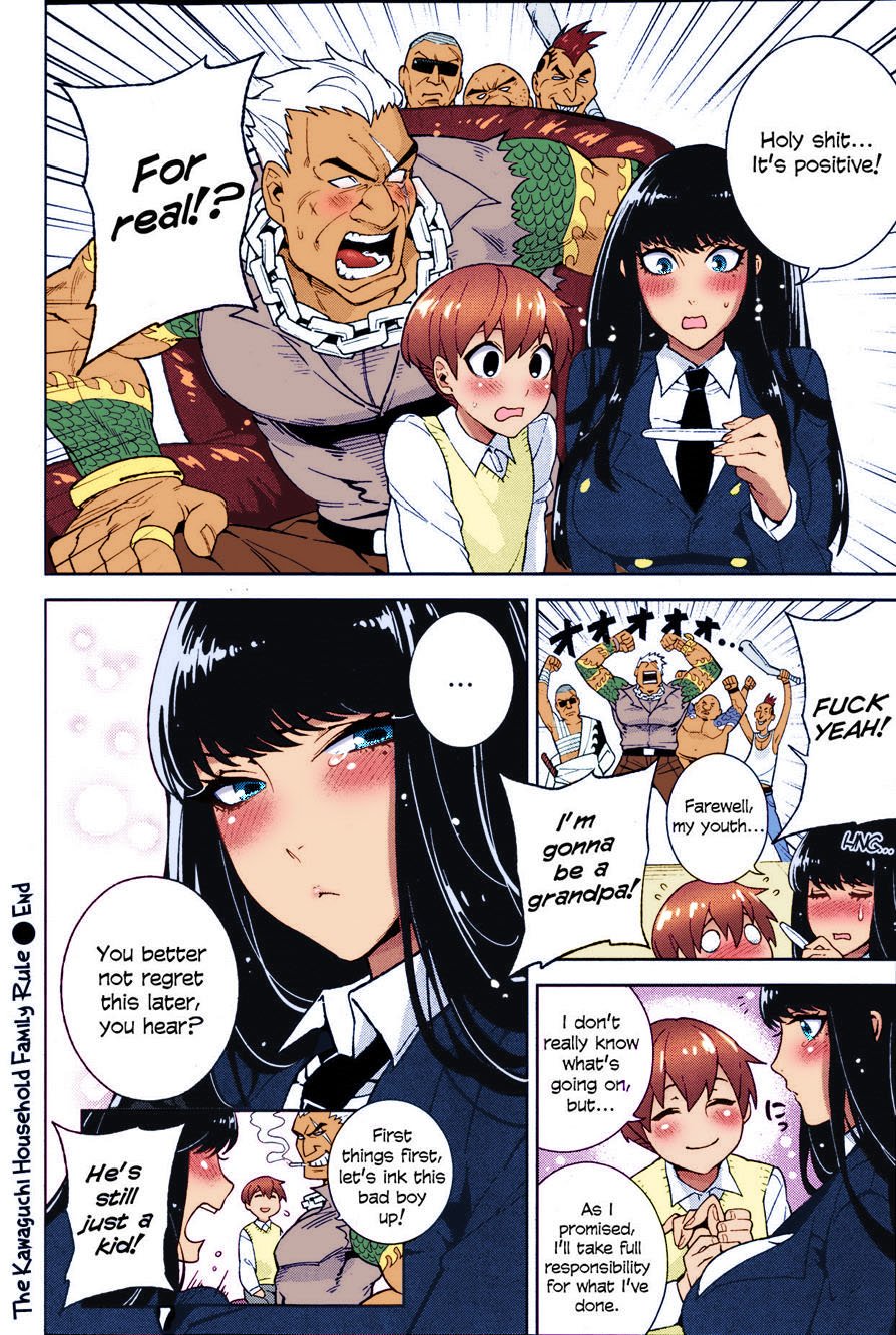 The Kawaguchi Household Family Rule [Hirame] 1 . The Kawaguchi Household Family Rule  - Chapter 1 [Hirame] – page 17