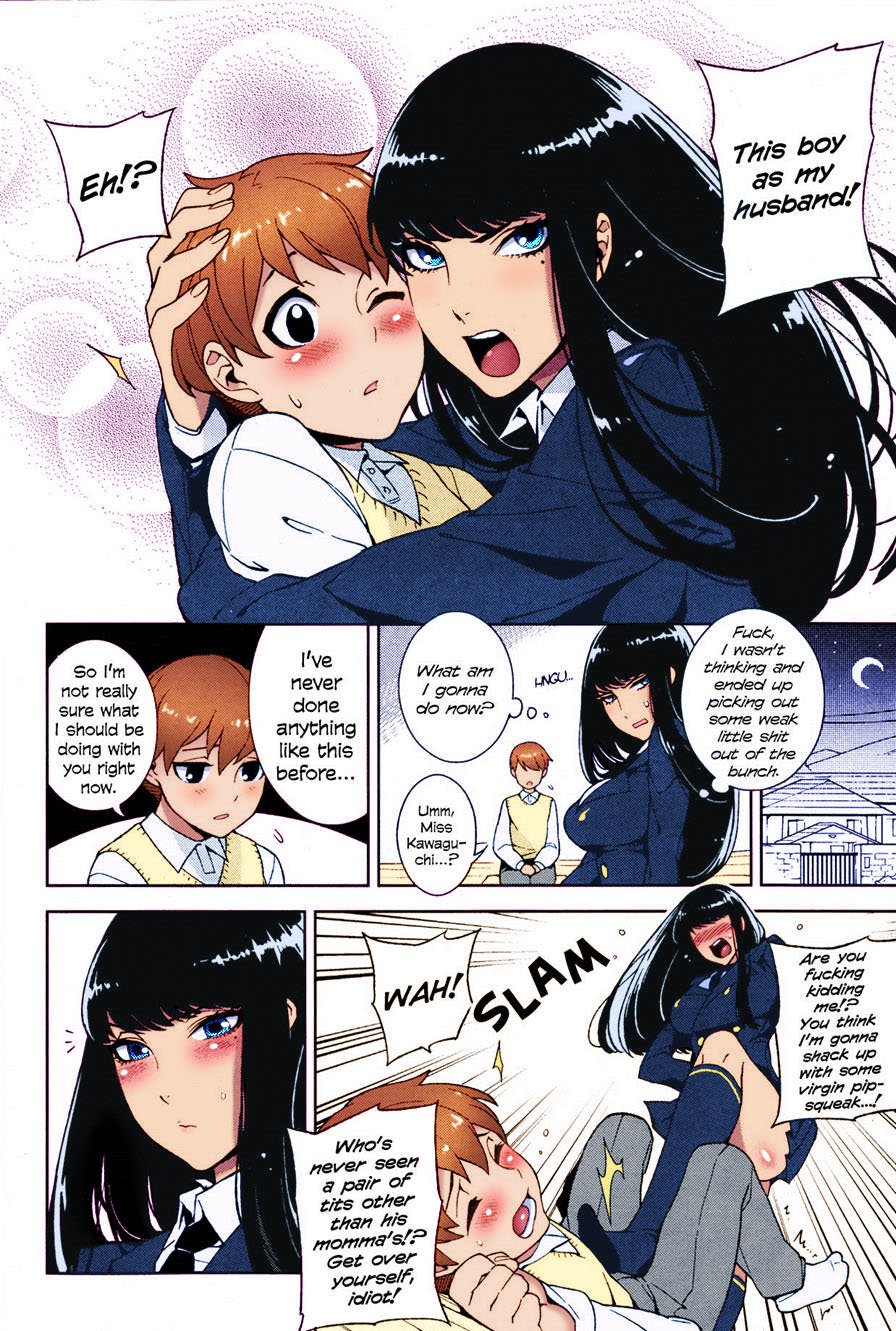 The Kawaguchi Household Family Rule [Hirame] 1 . The Kawaguchi Household Family Rule  - Chapter 1 [Hirame] – page 4