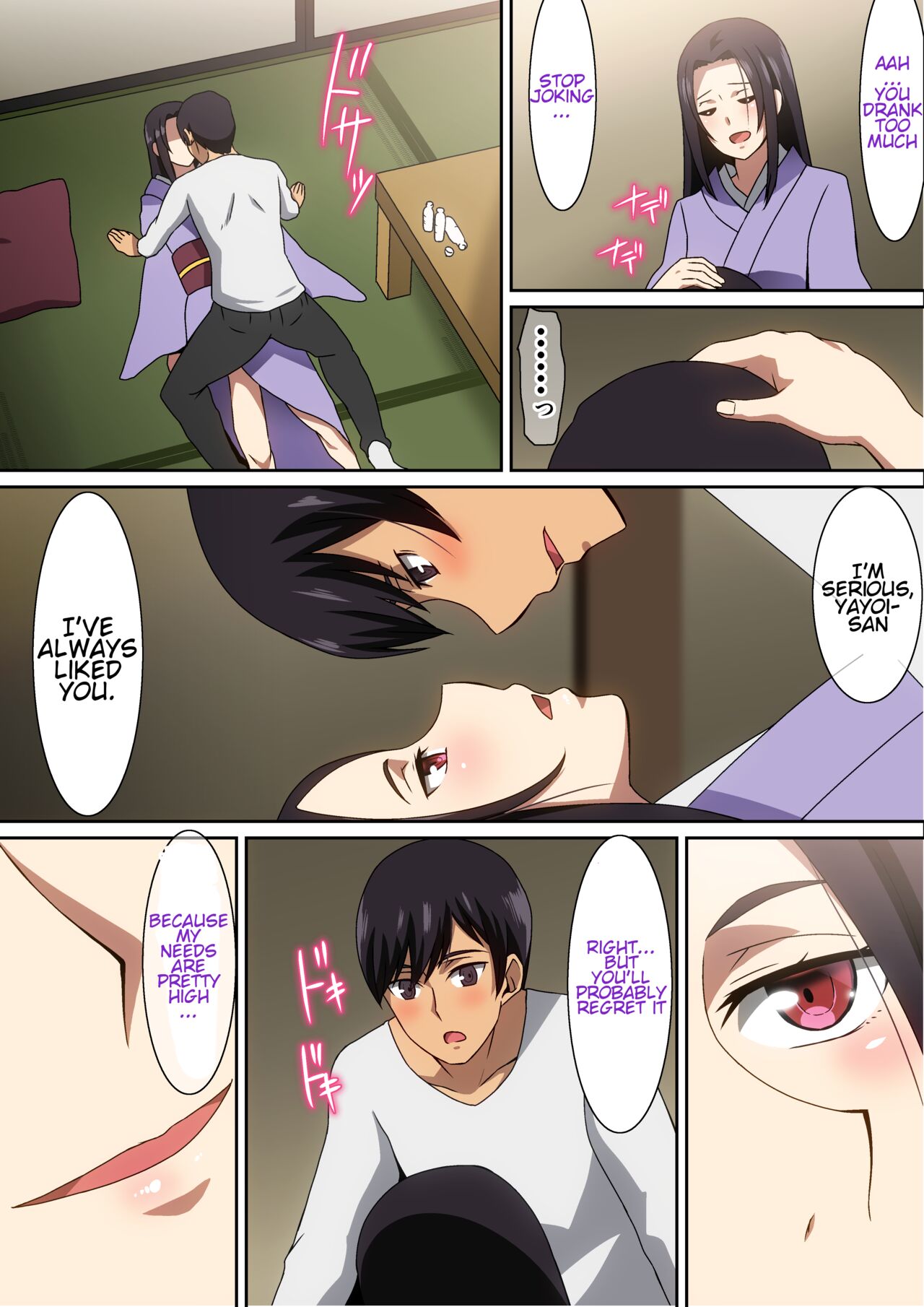 At home… [Hara] 1 . At home... - Chapter 1 [Hara] – page 6