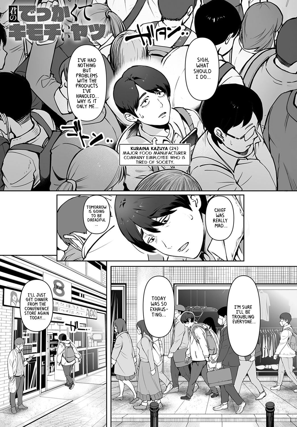 Your big, pleasuring stuff [Oltlo] 1 . Your big, pleasuring stuff  - Chapter 1 [Oltlo] – page 2